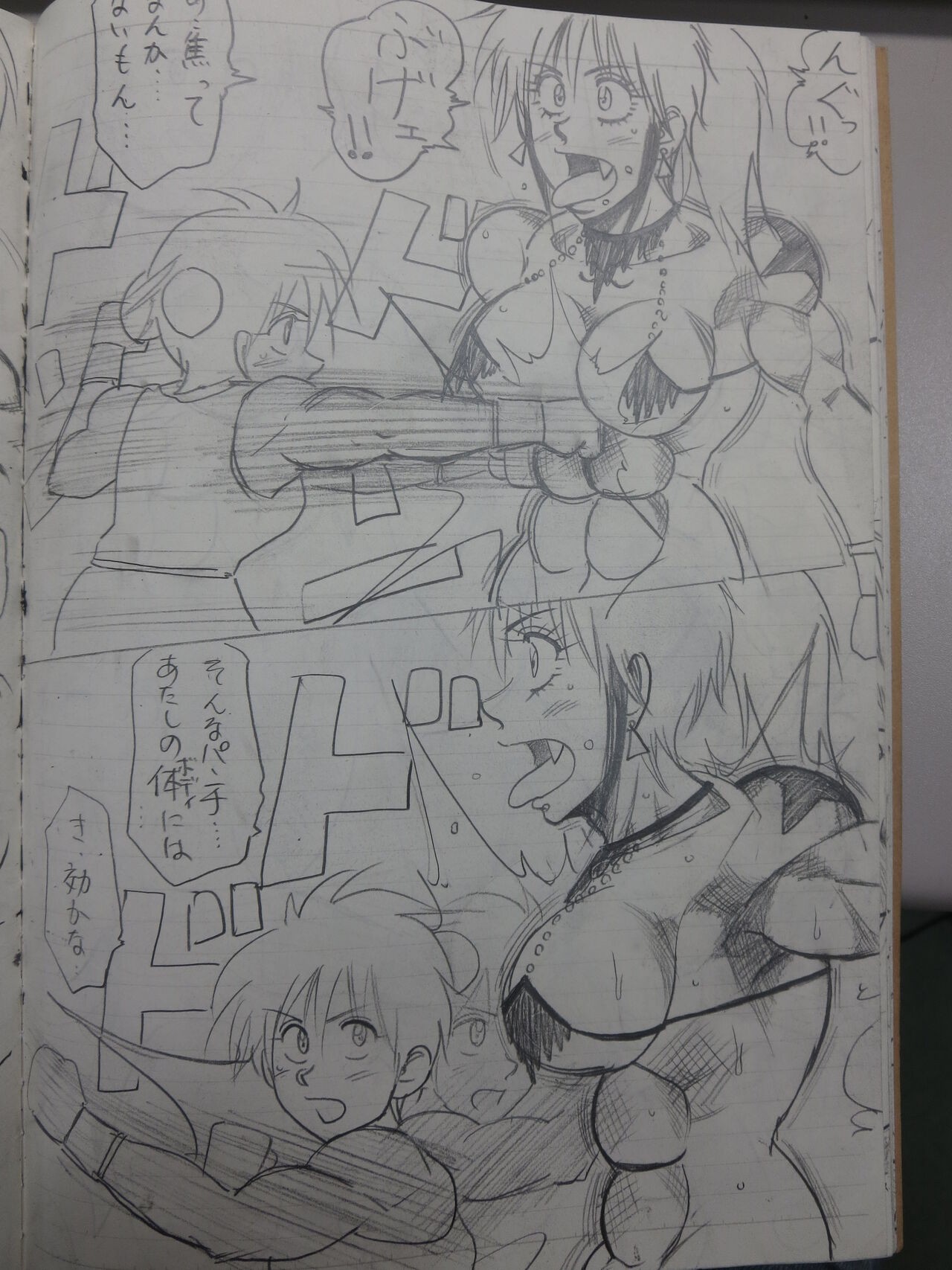 Page 59