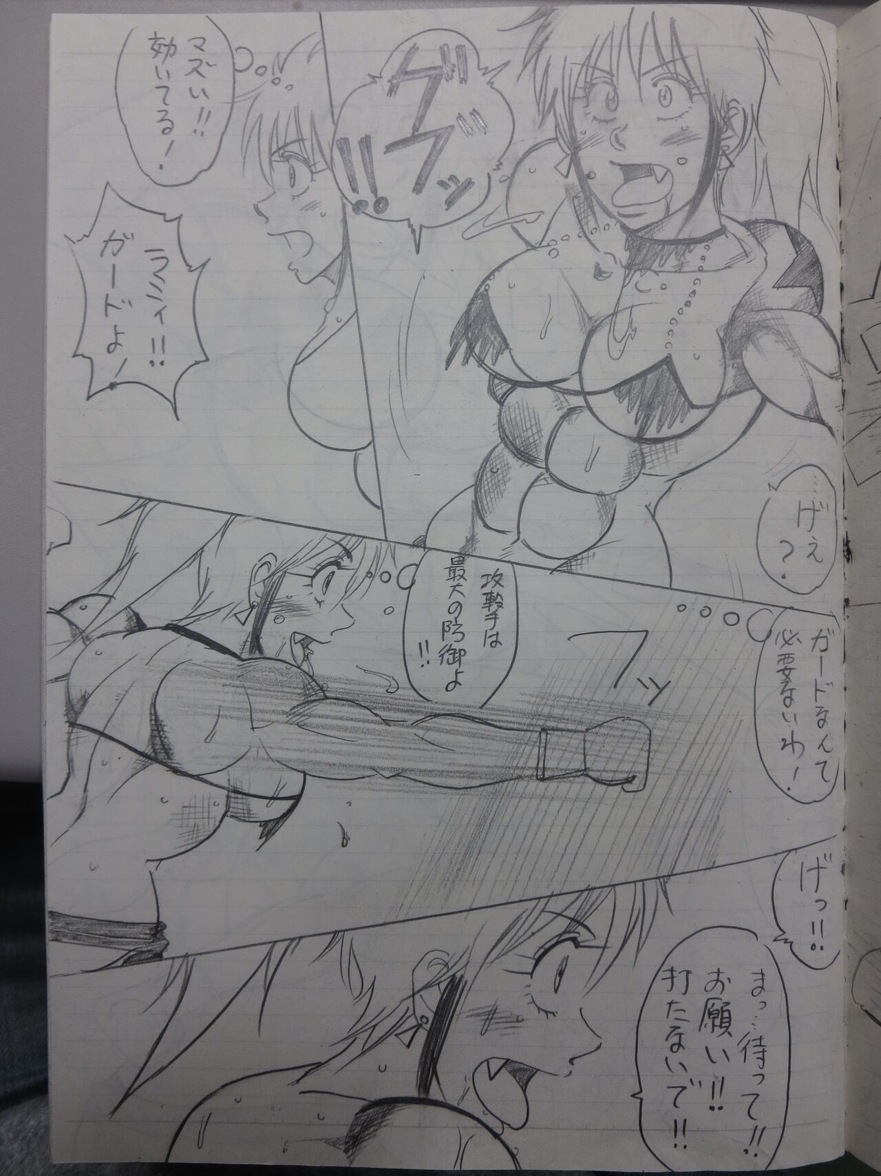 Page 60