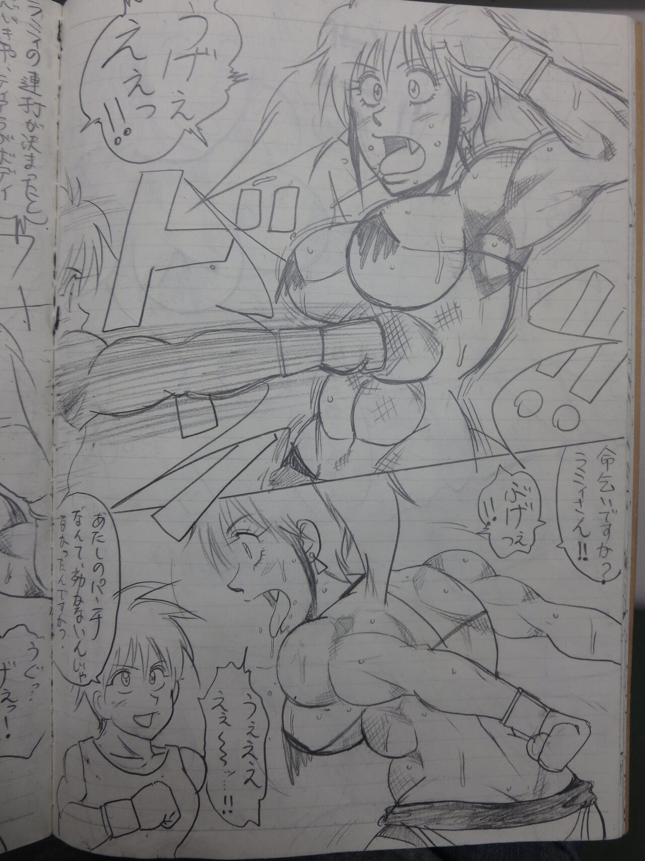 Page 61