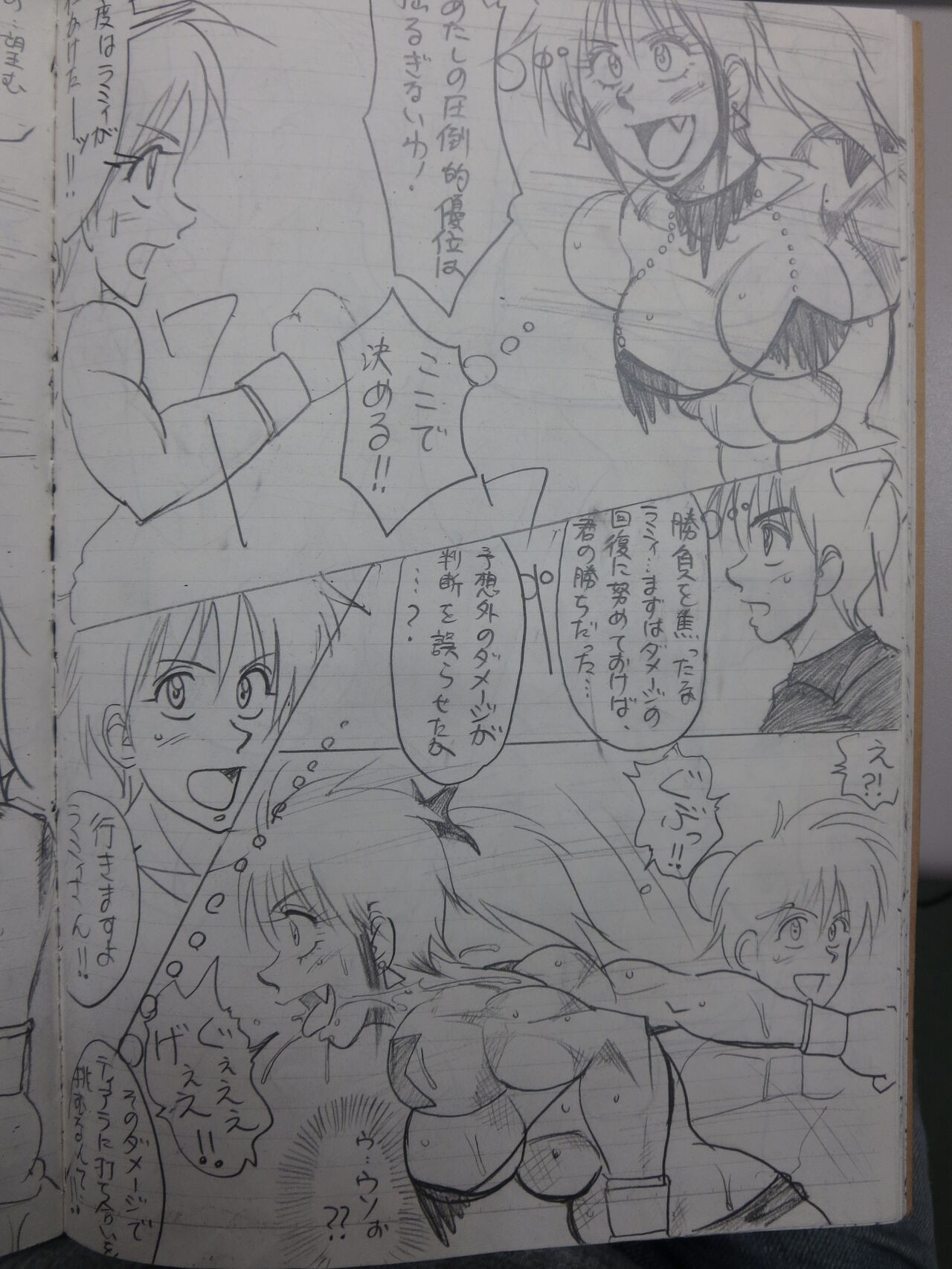 Page 63