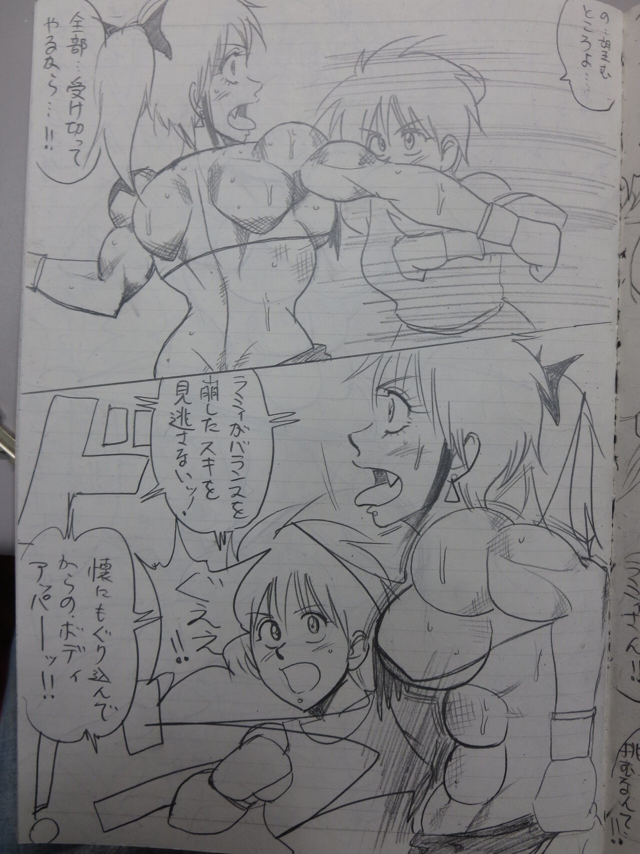Page 64
