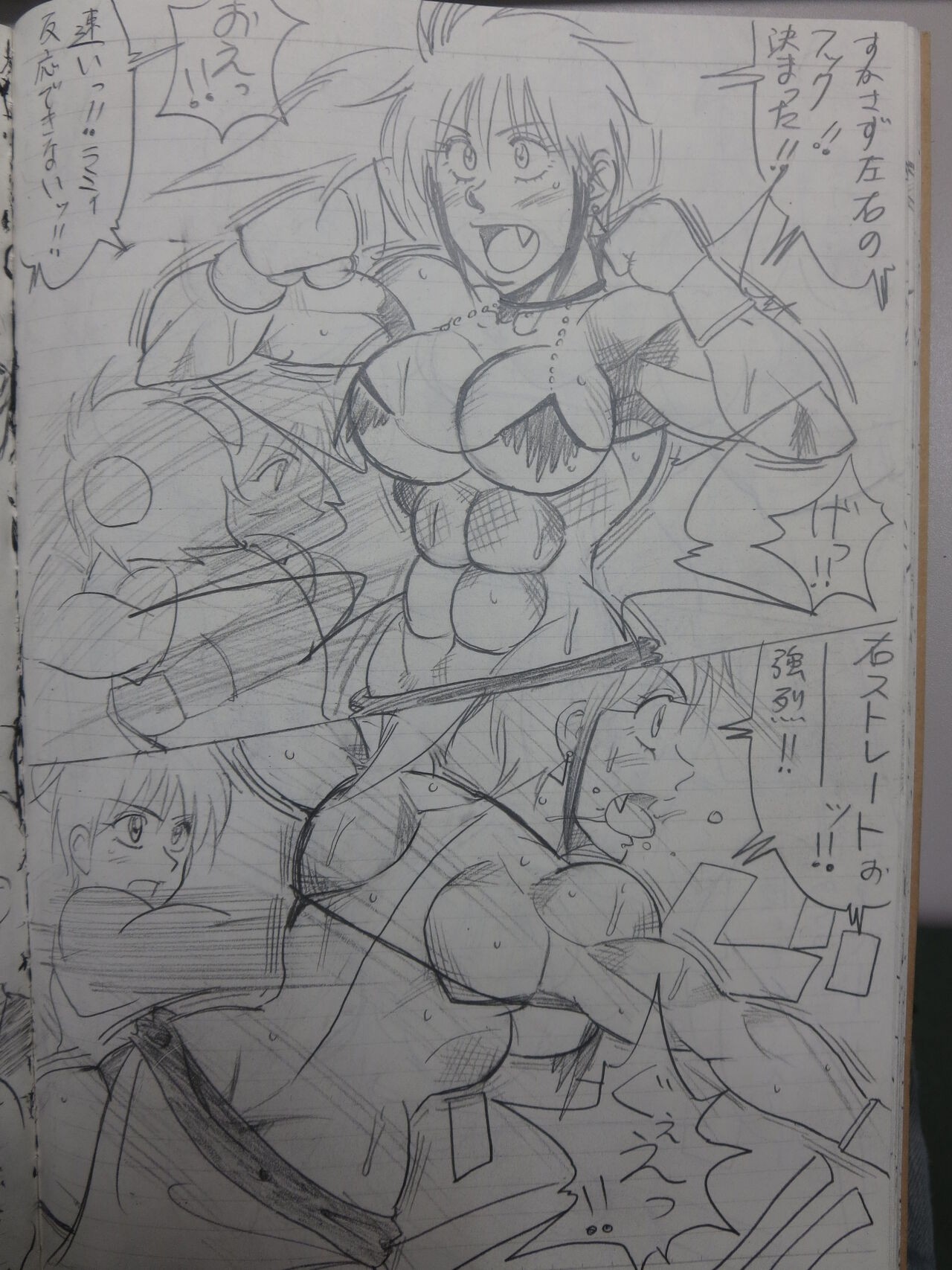 Page 65