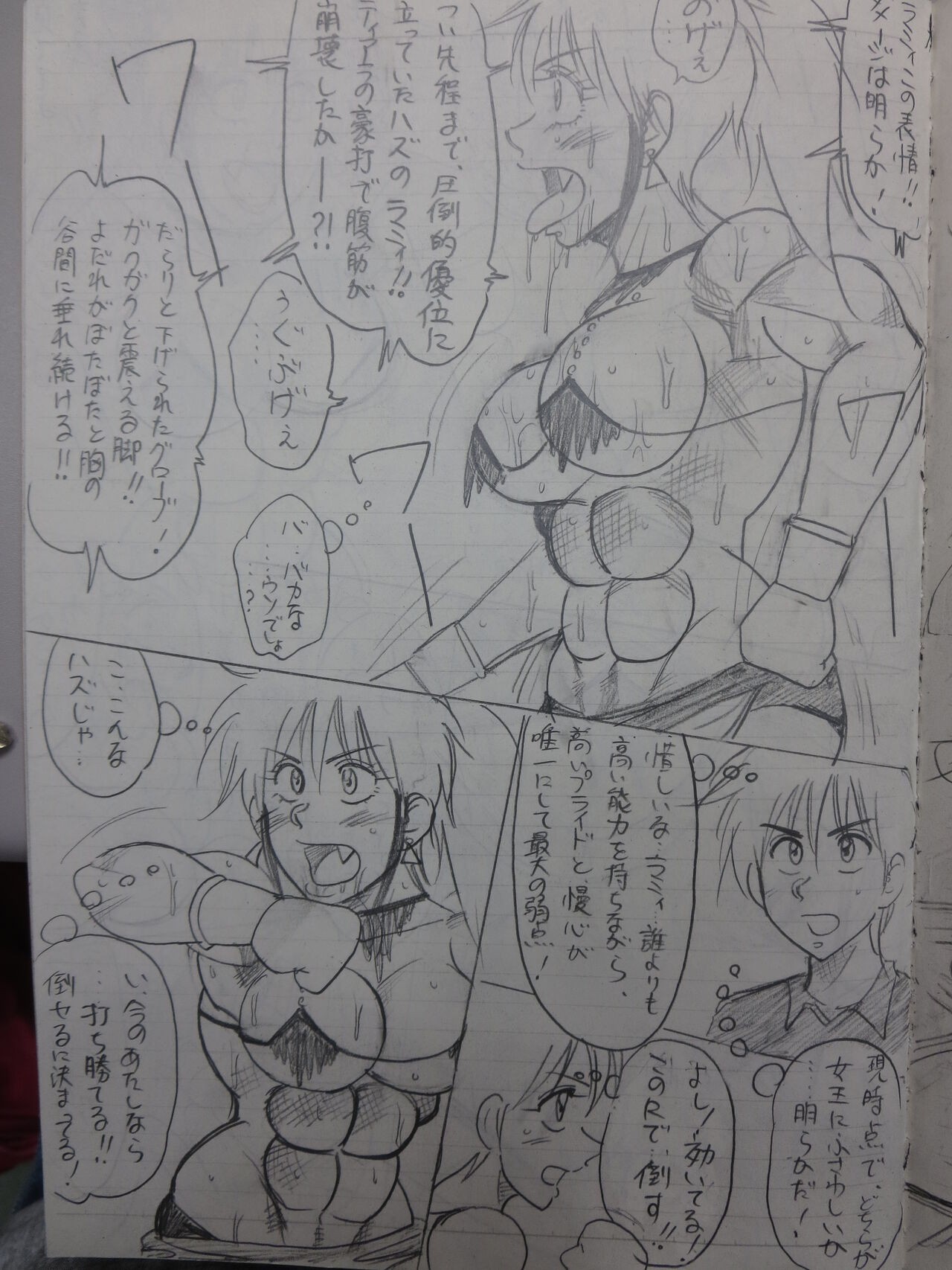 Page 66