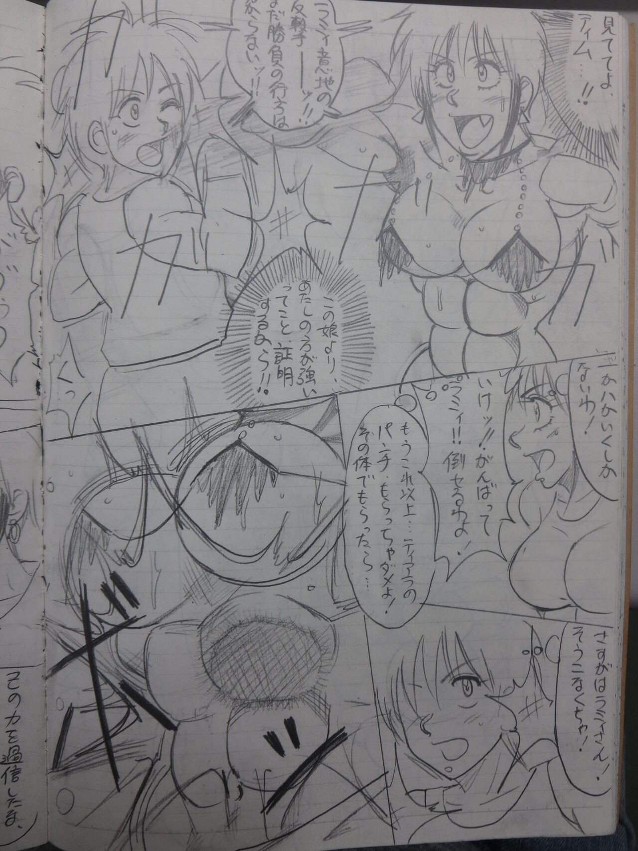 Page 67