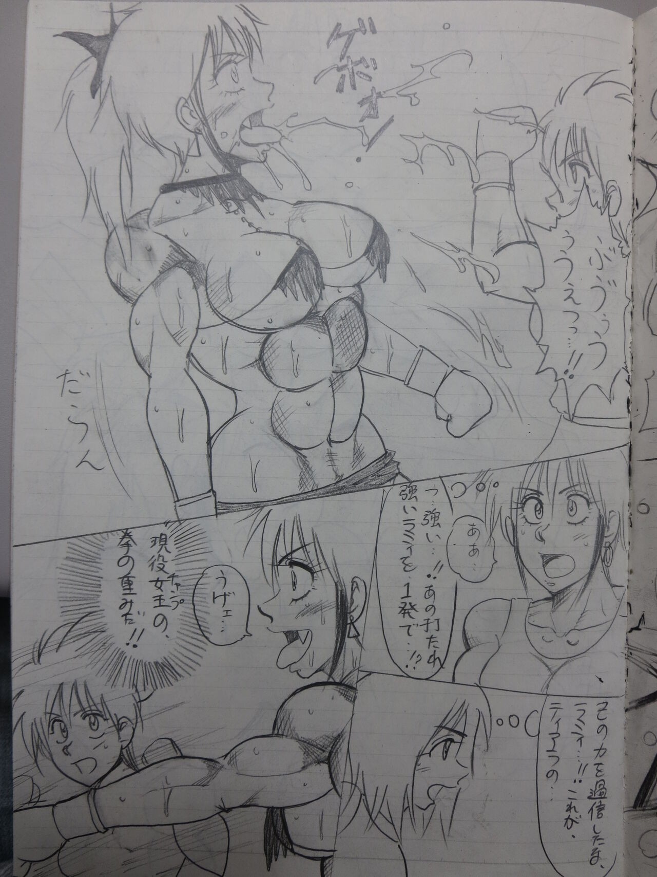 Page 68