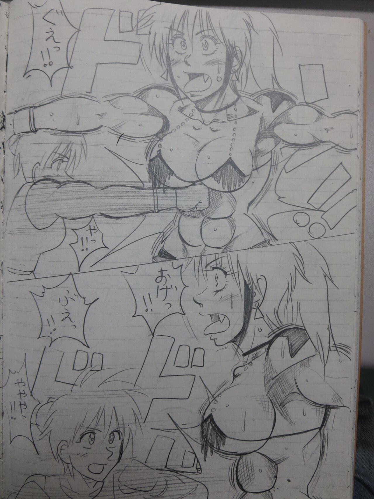 Page 69