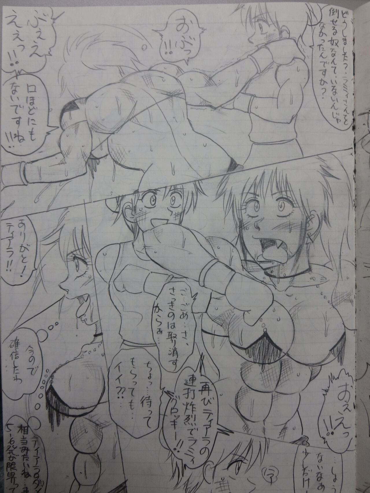 Page 70