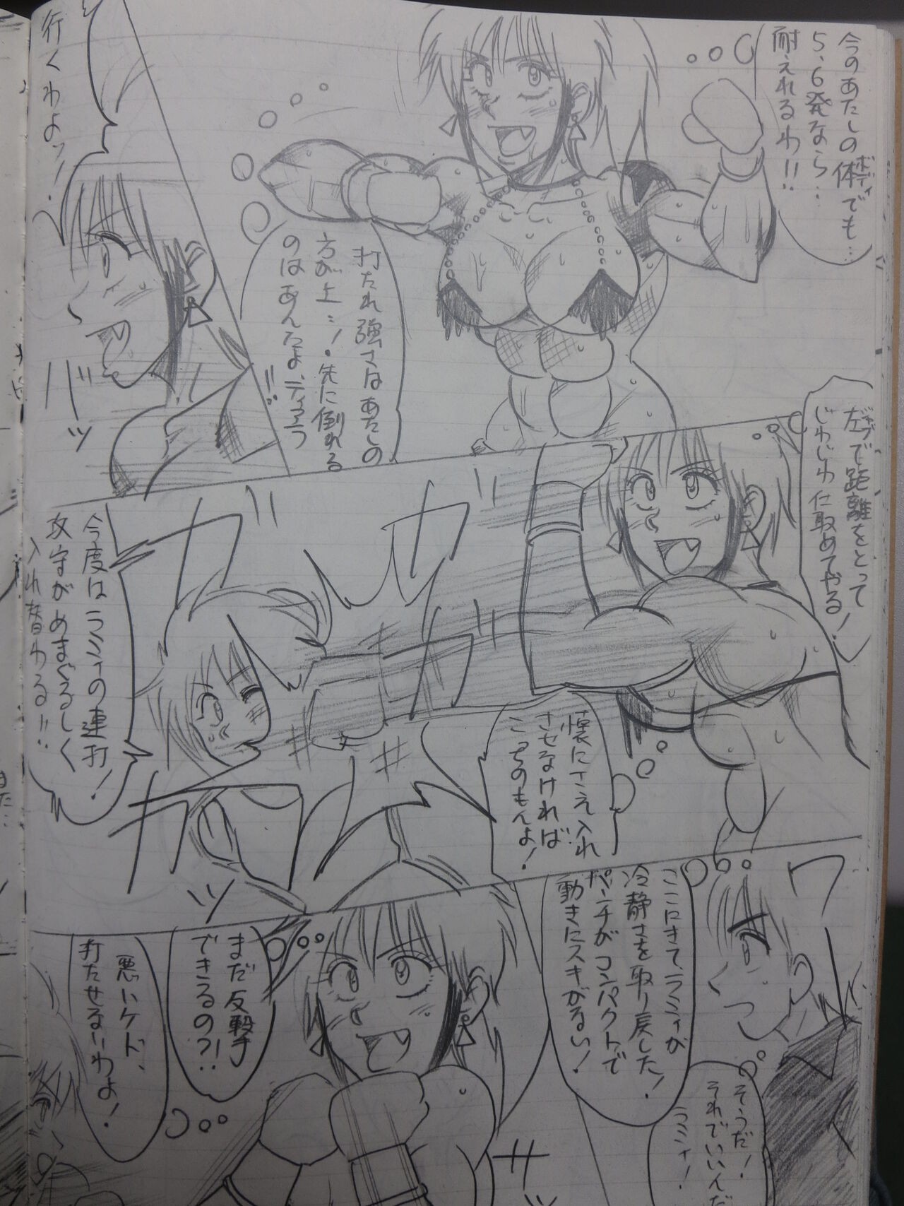 Page 71