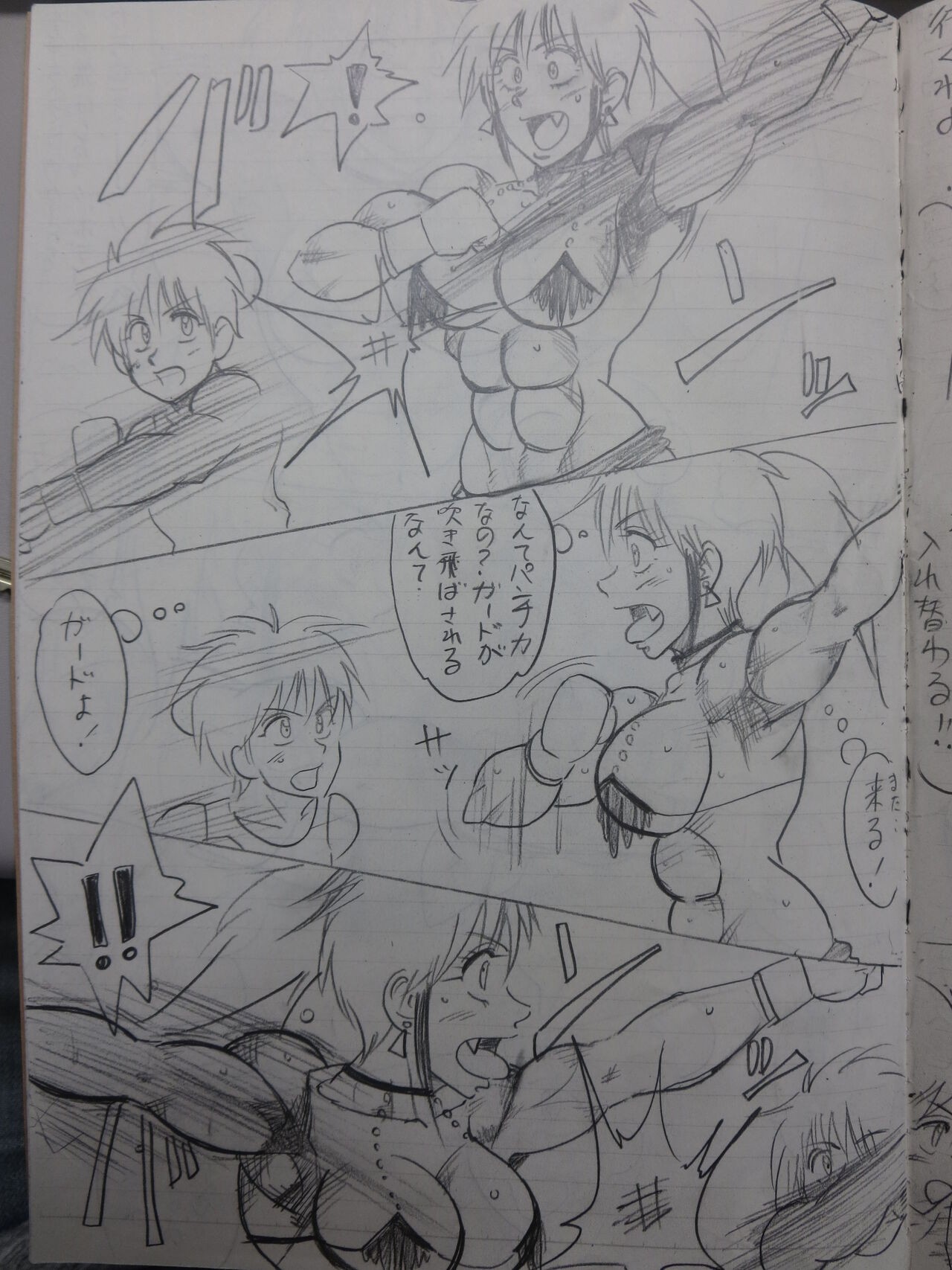 Page 72