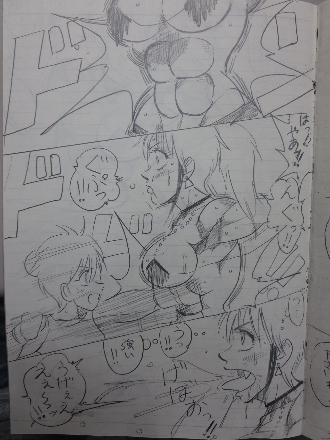 Page 74