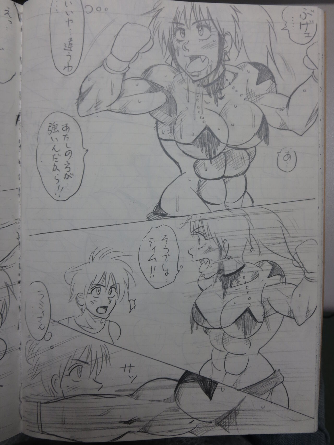 Page 75