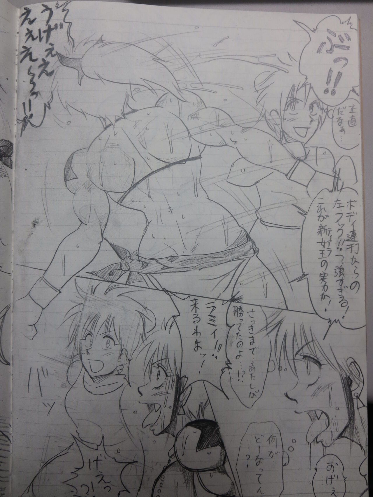 Page 79