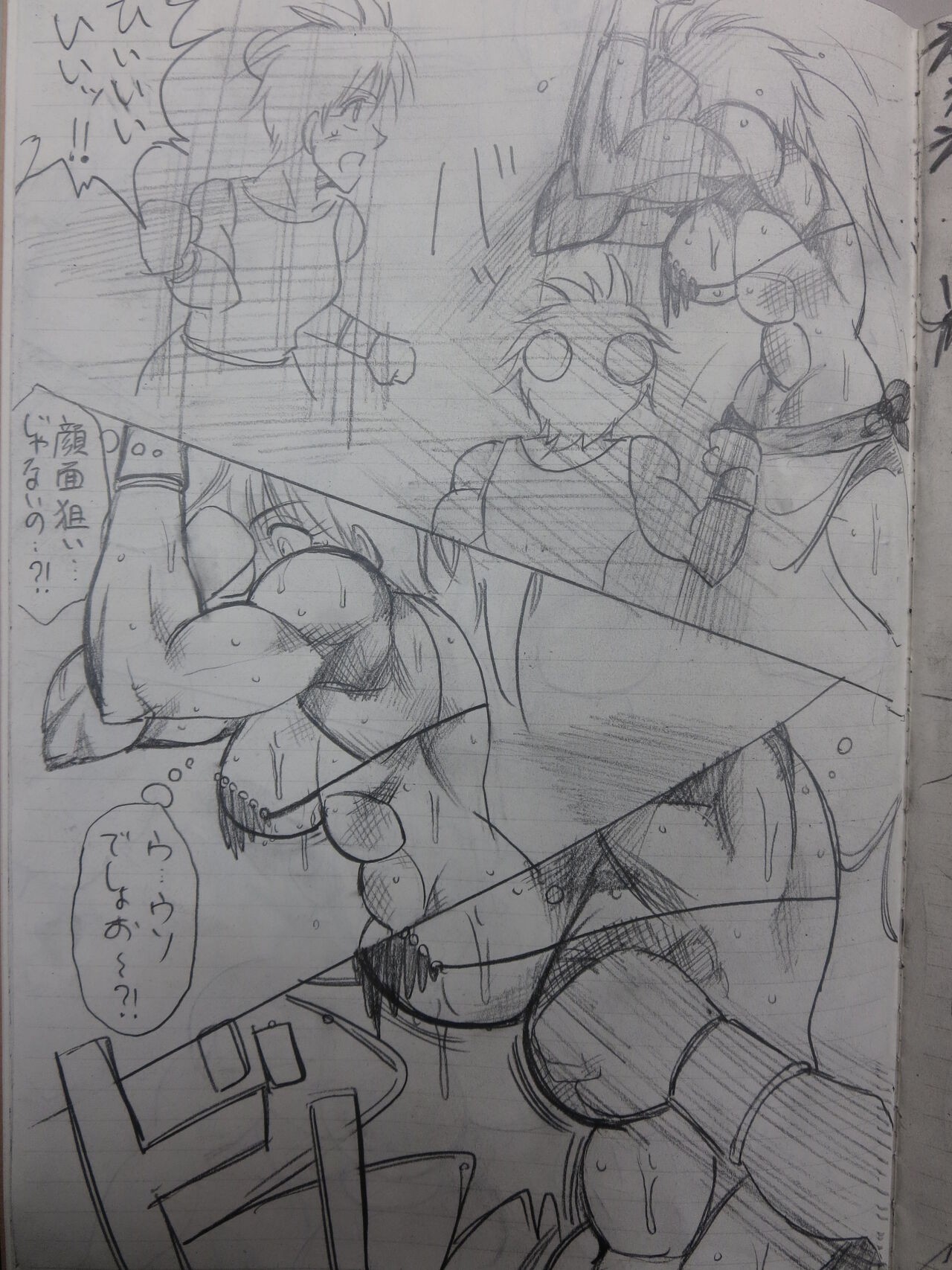 Page 80