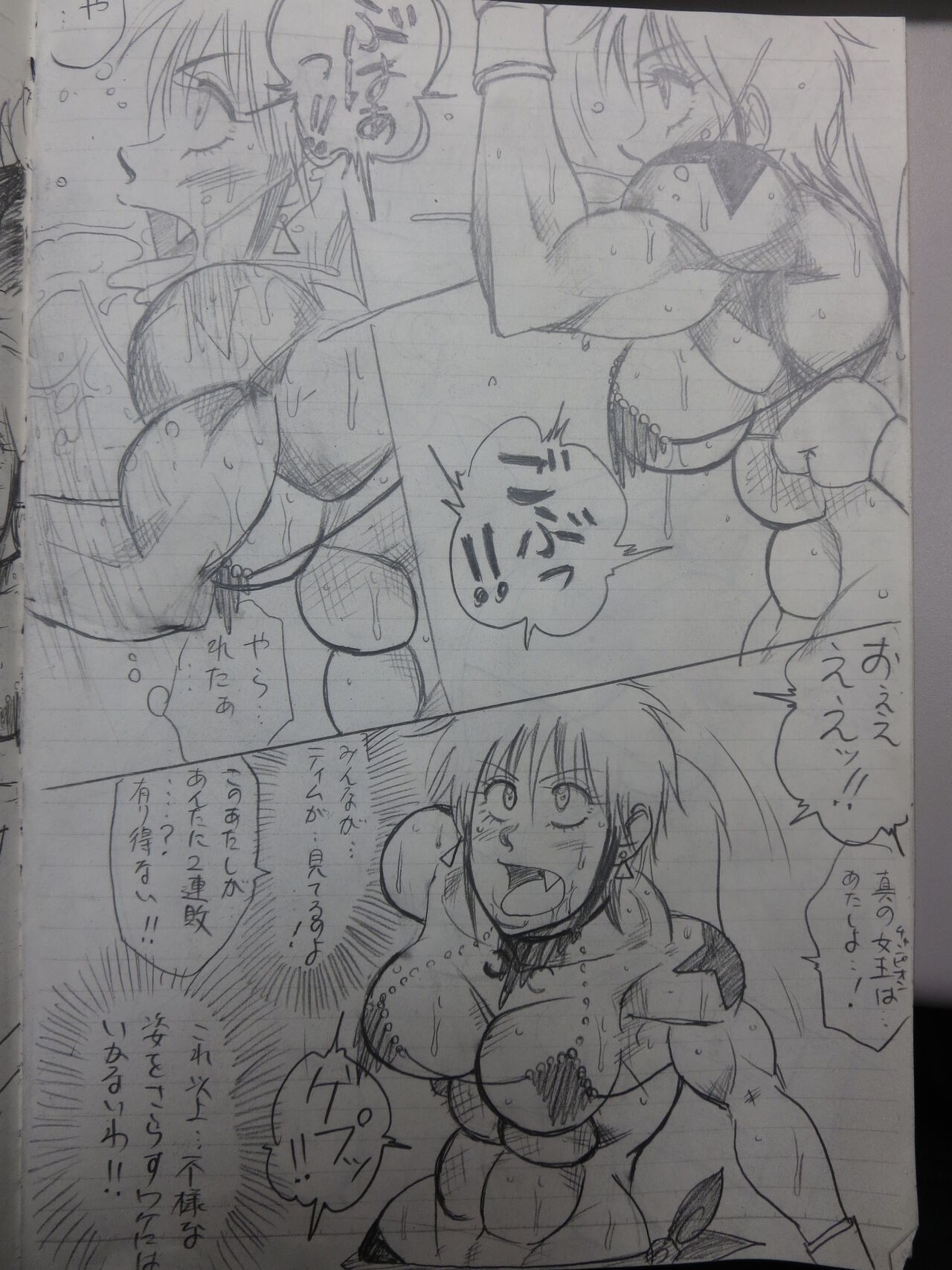 Page 81