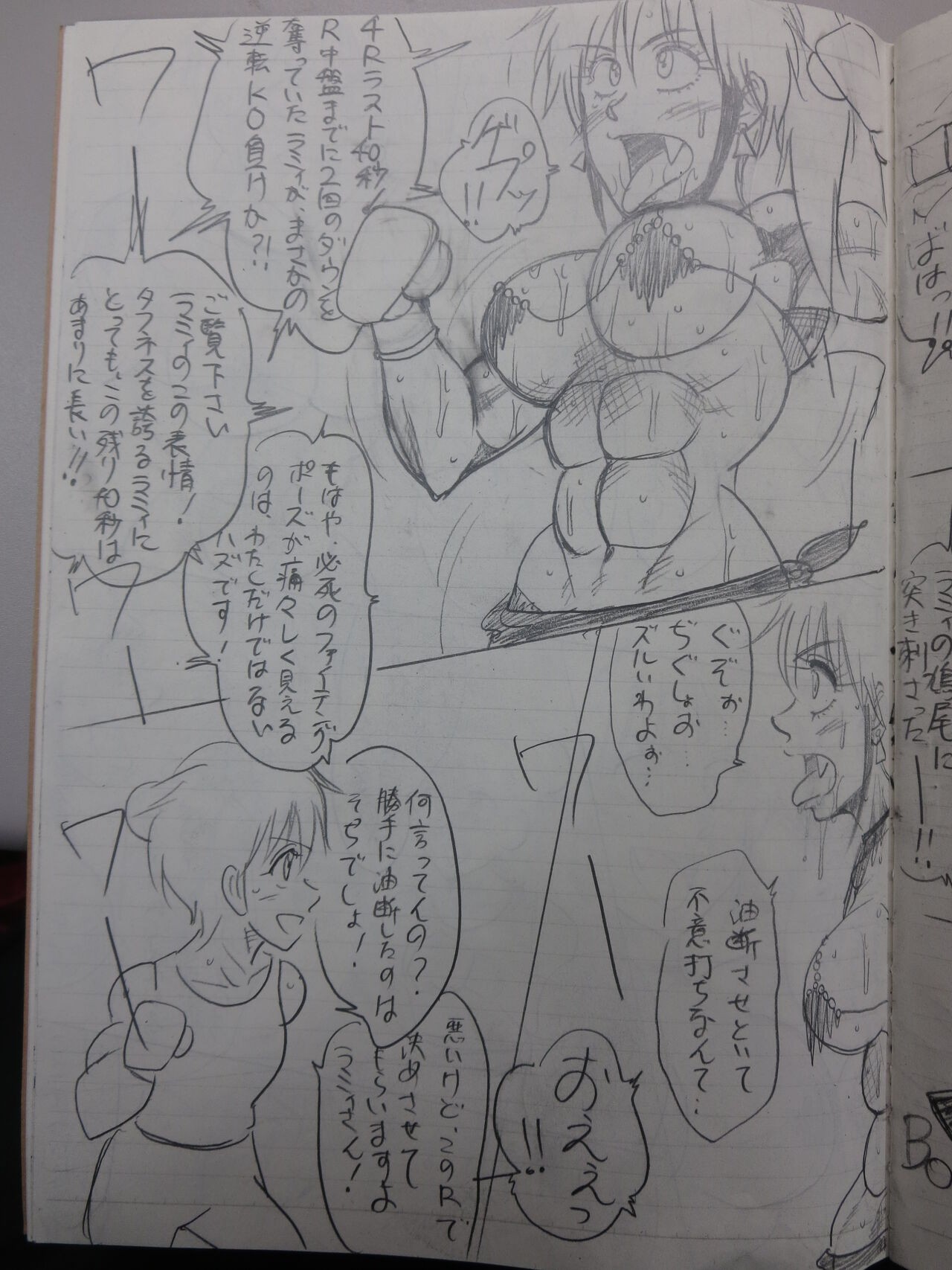 Page 84