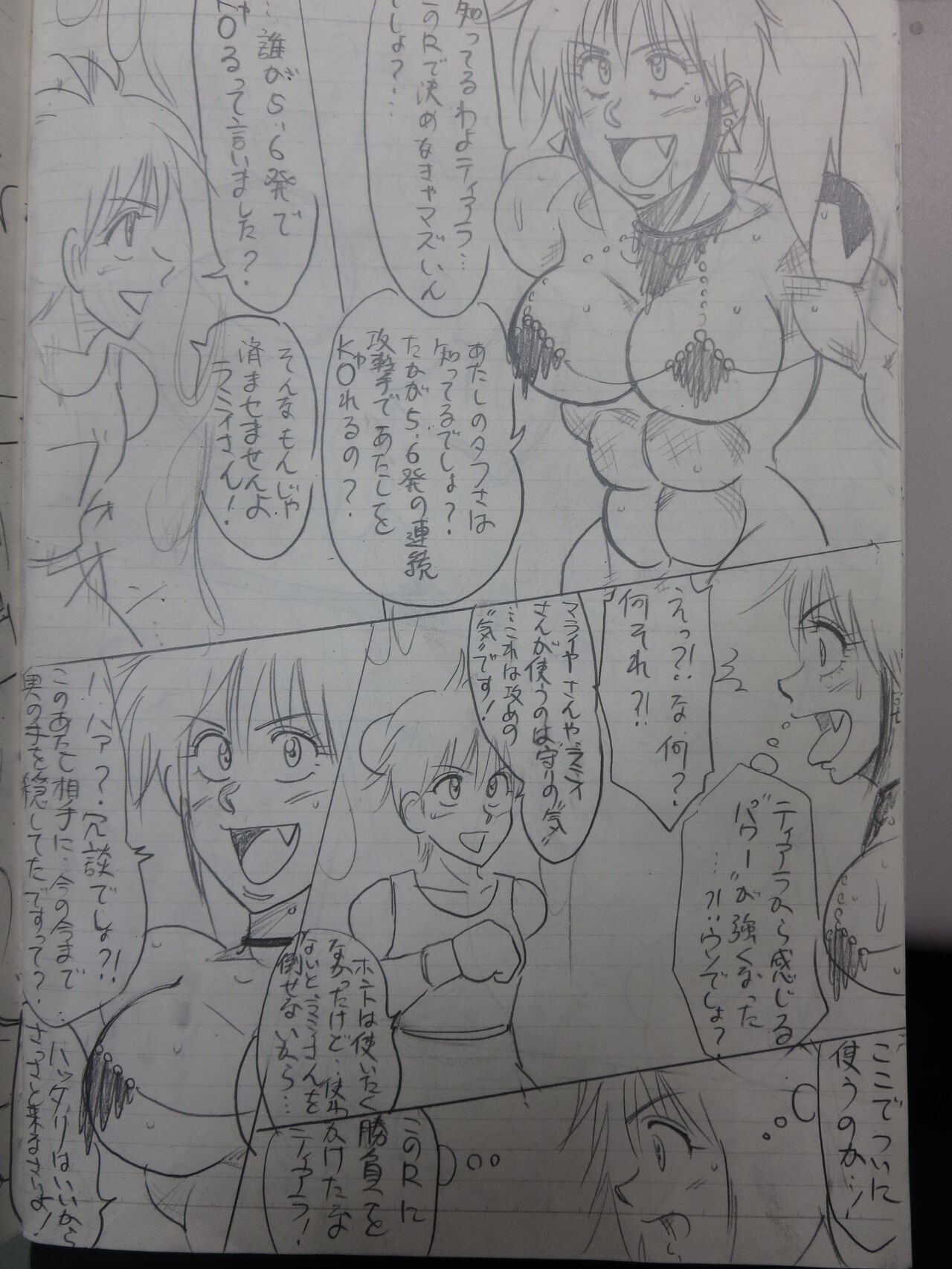 Page 85