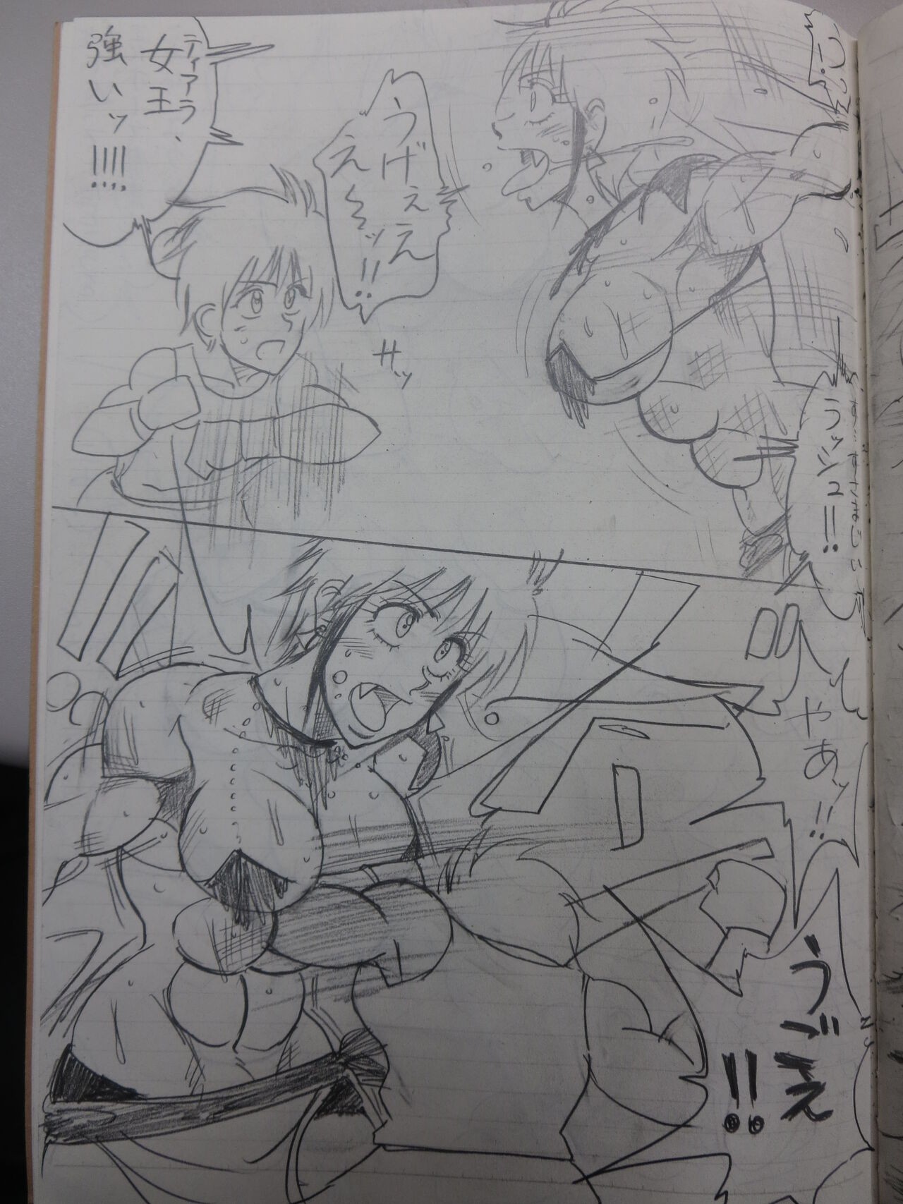Page 90