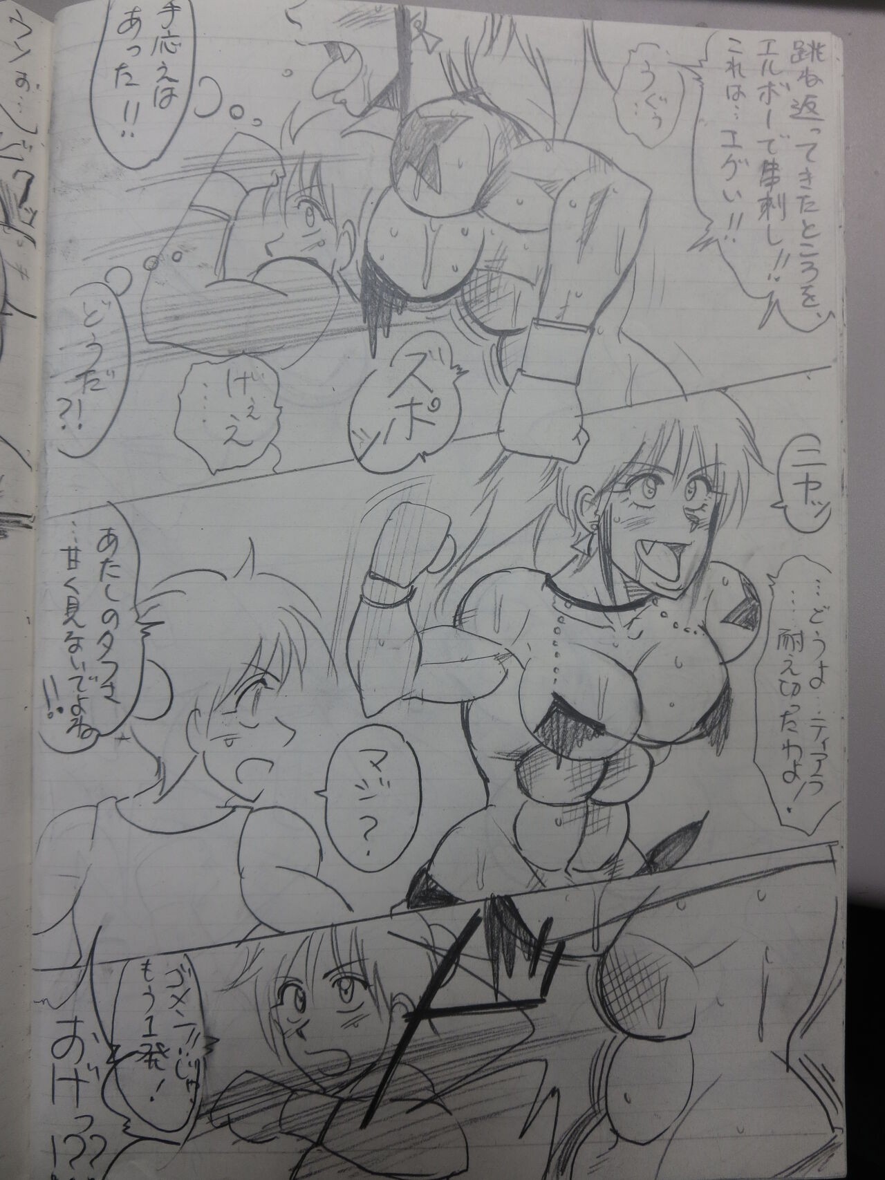 Page 91