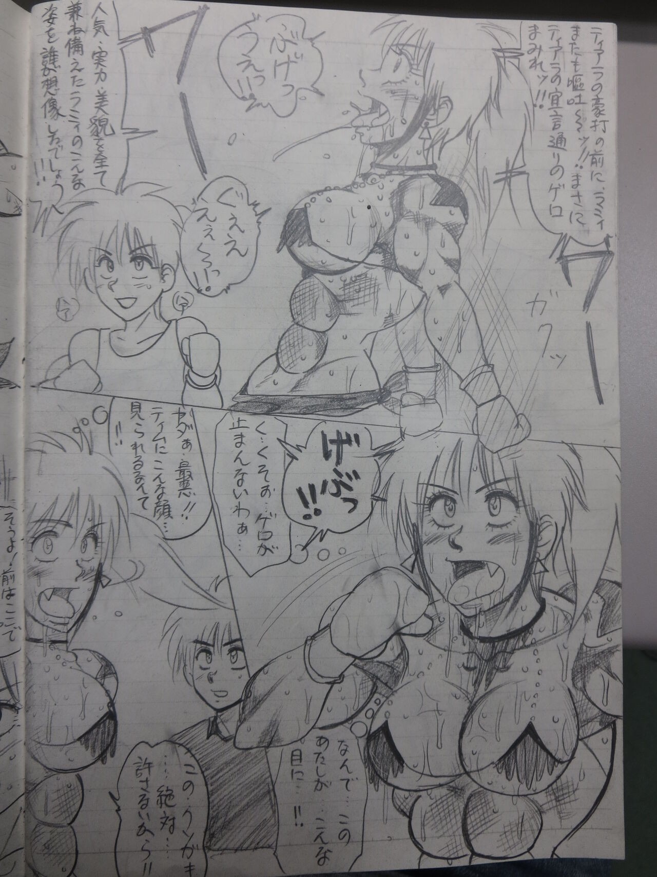 Page 93