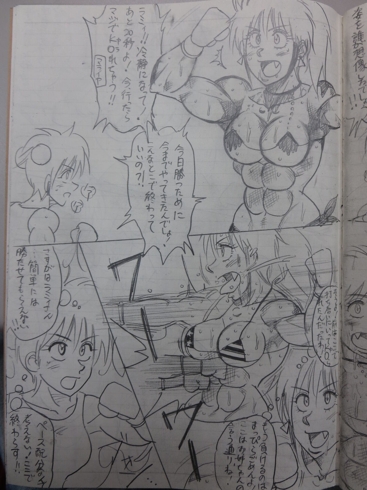 Page 94