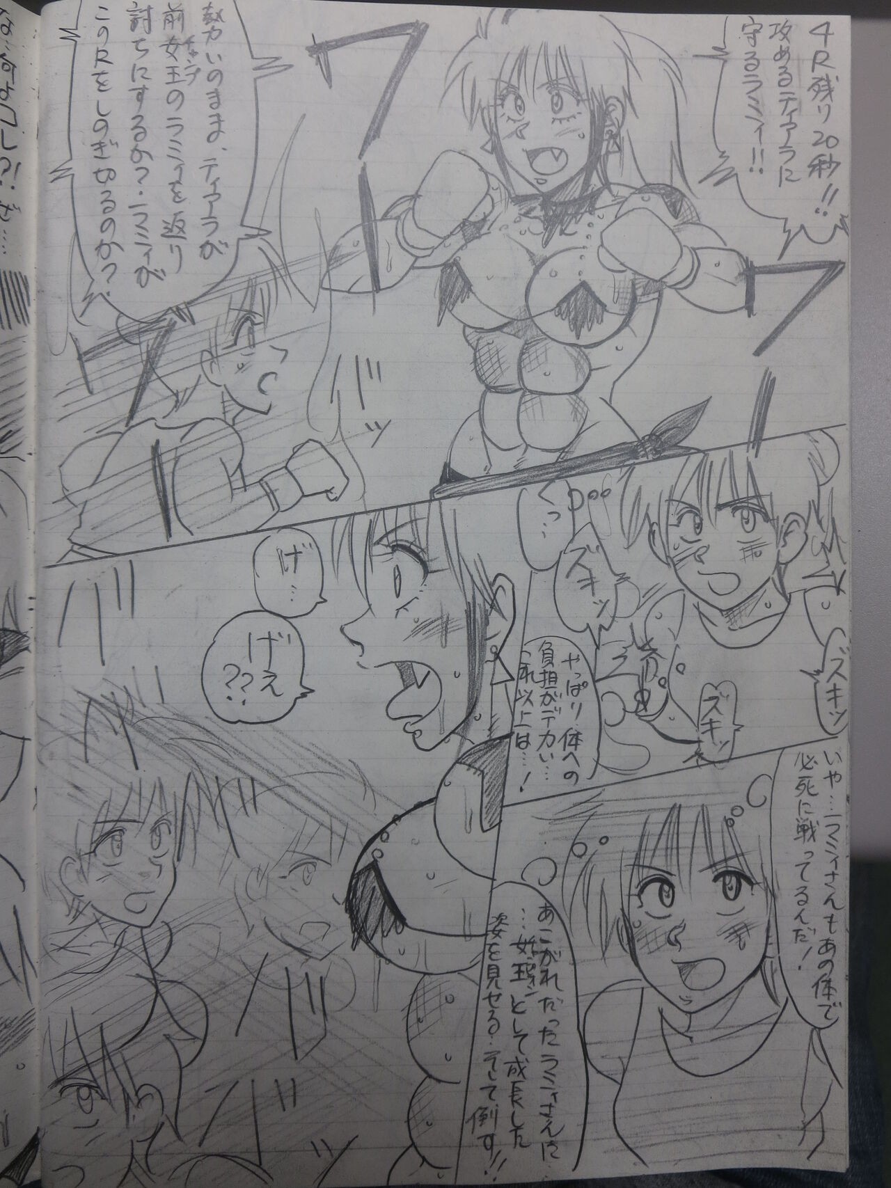 Page 95