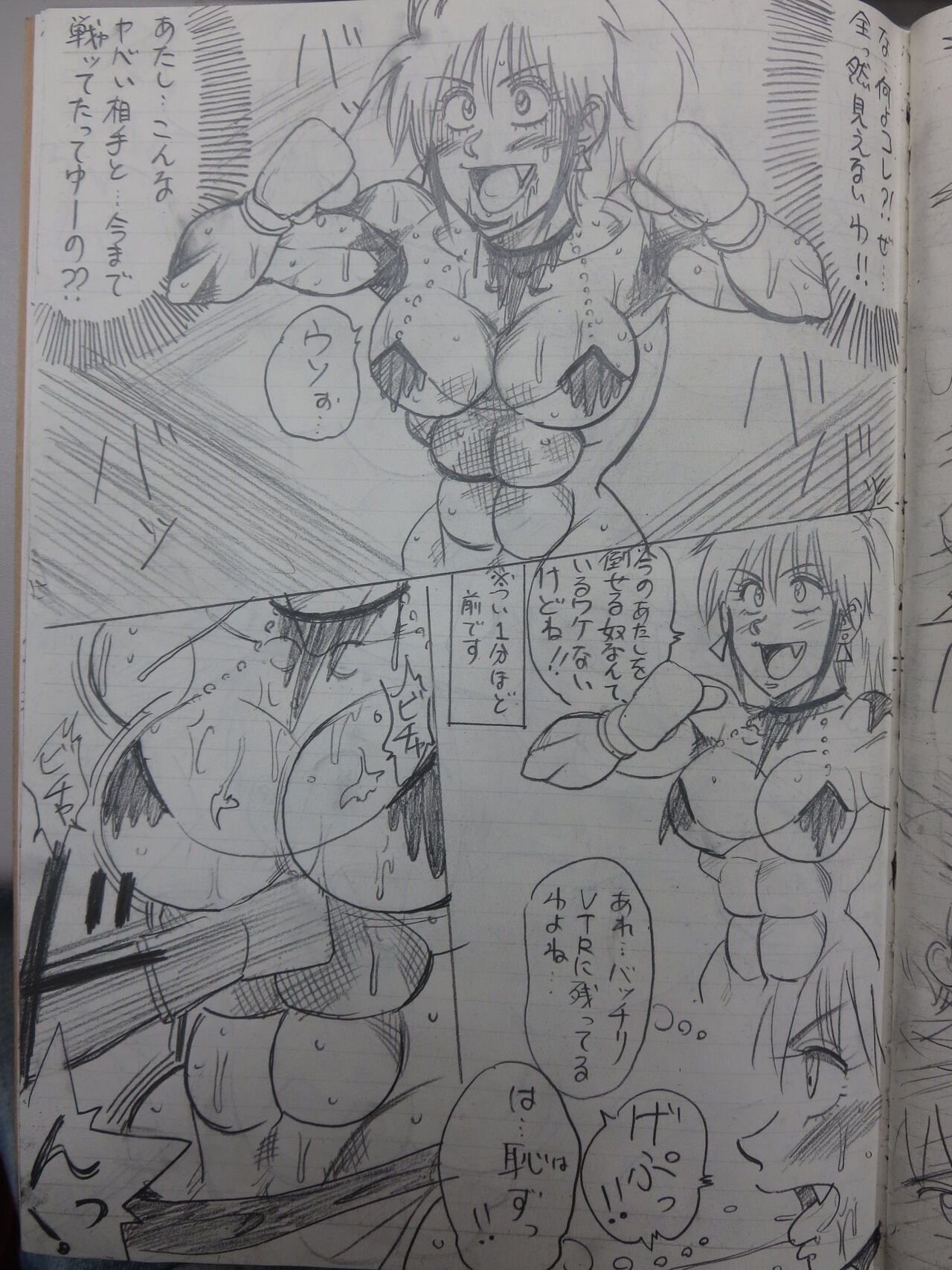 Page 96