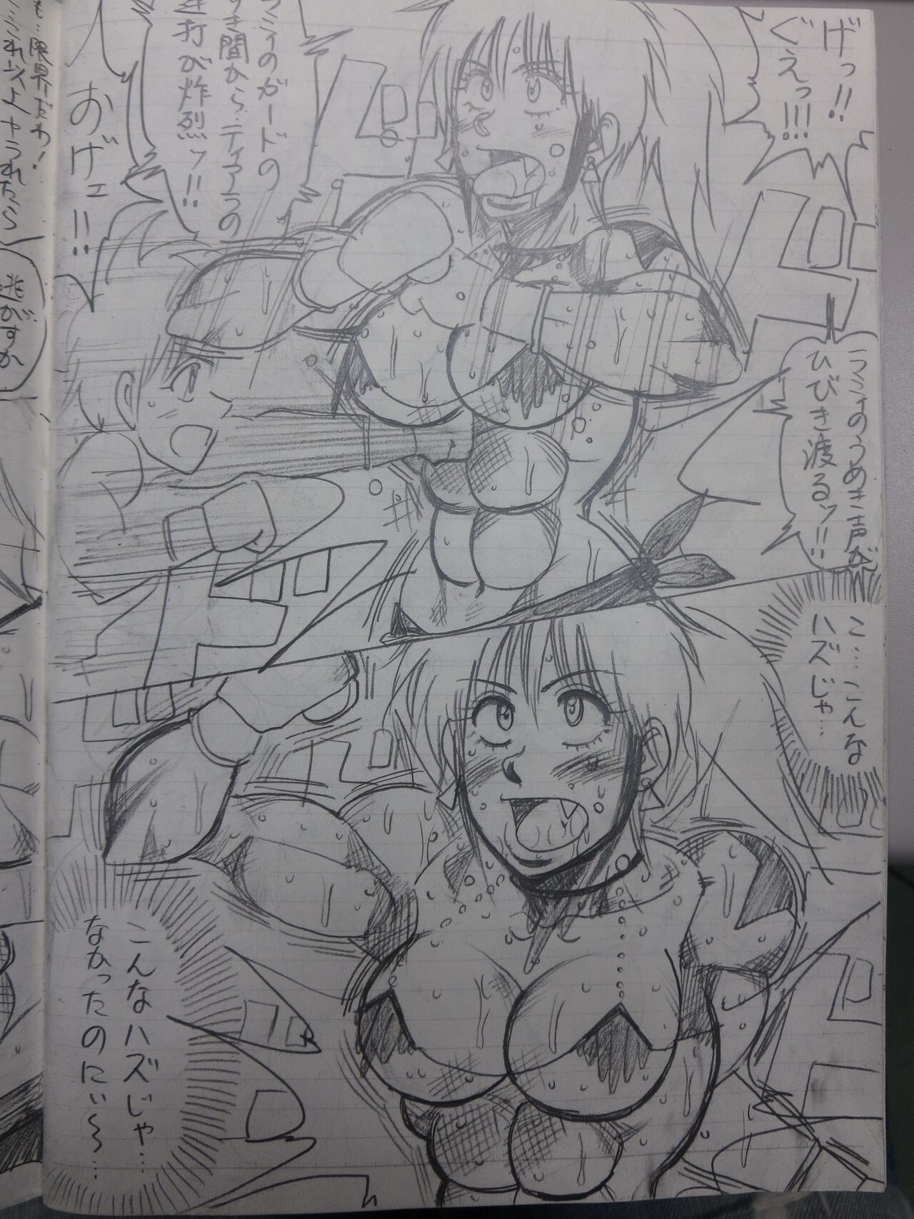 Page 97