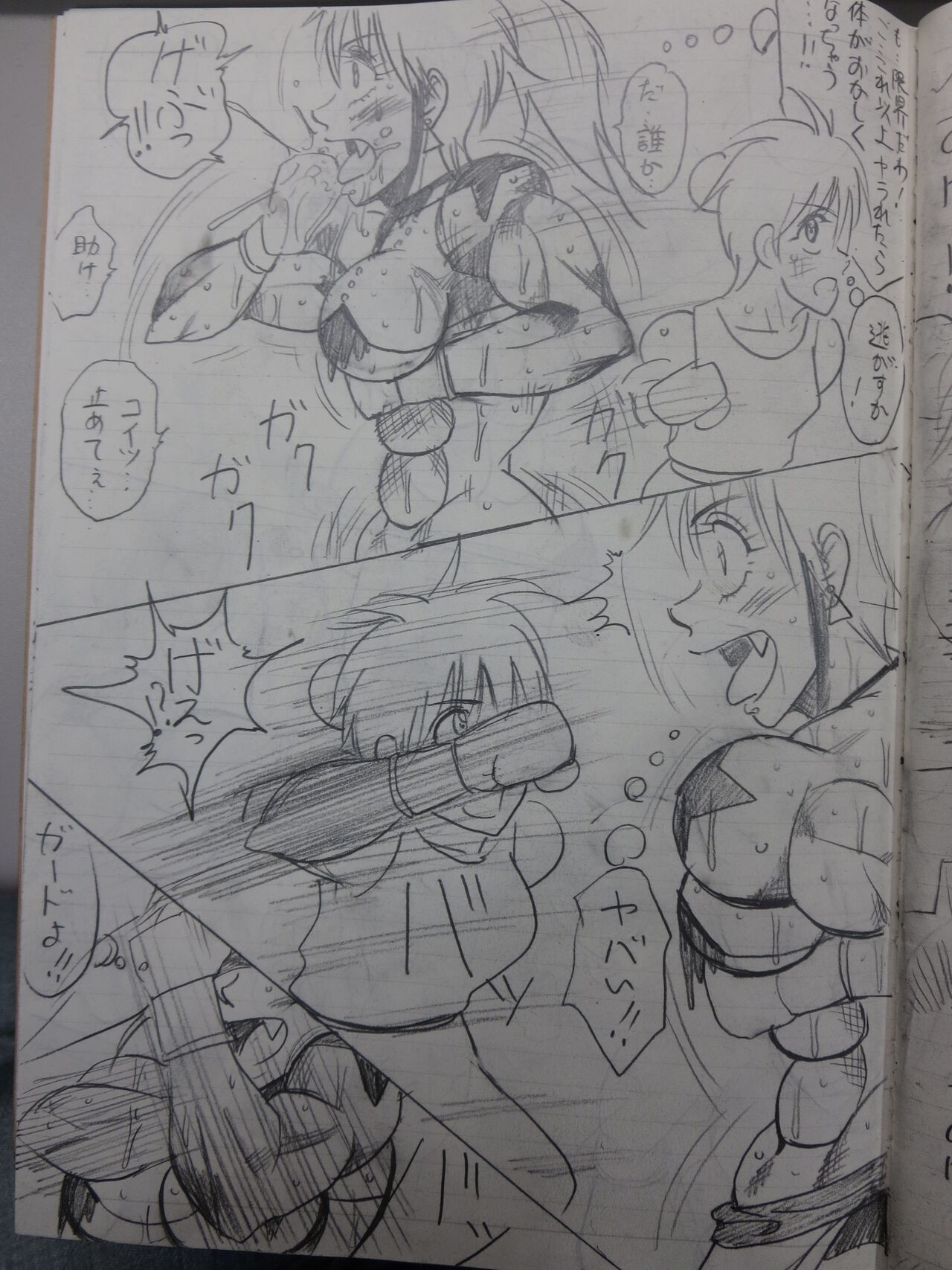 Page 98
