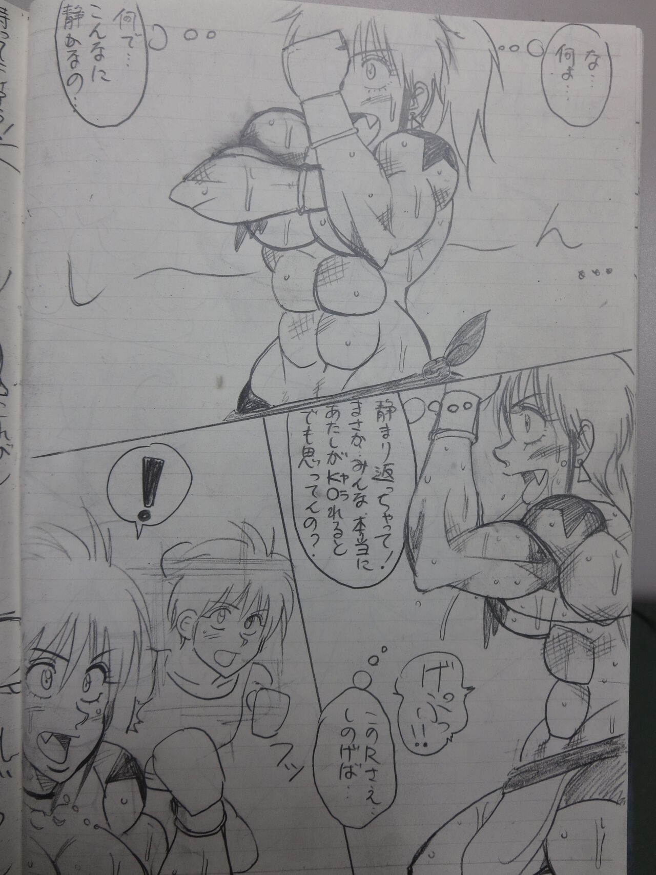 Page 99