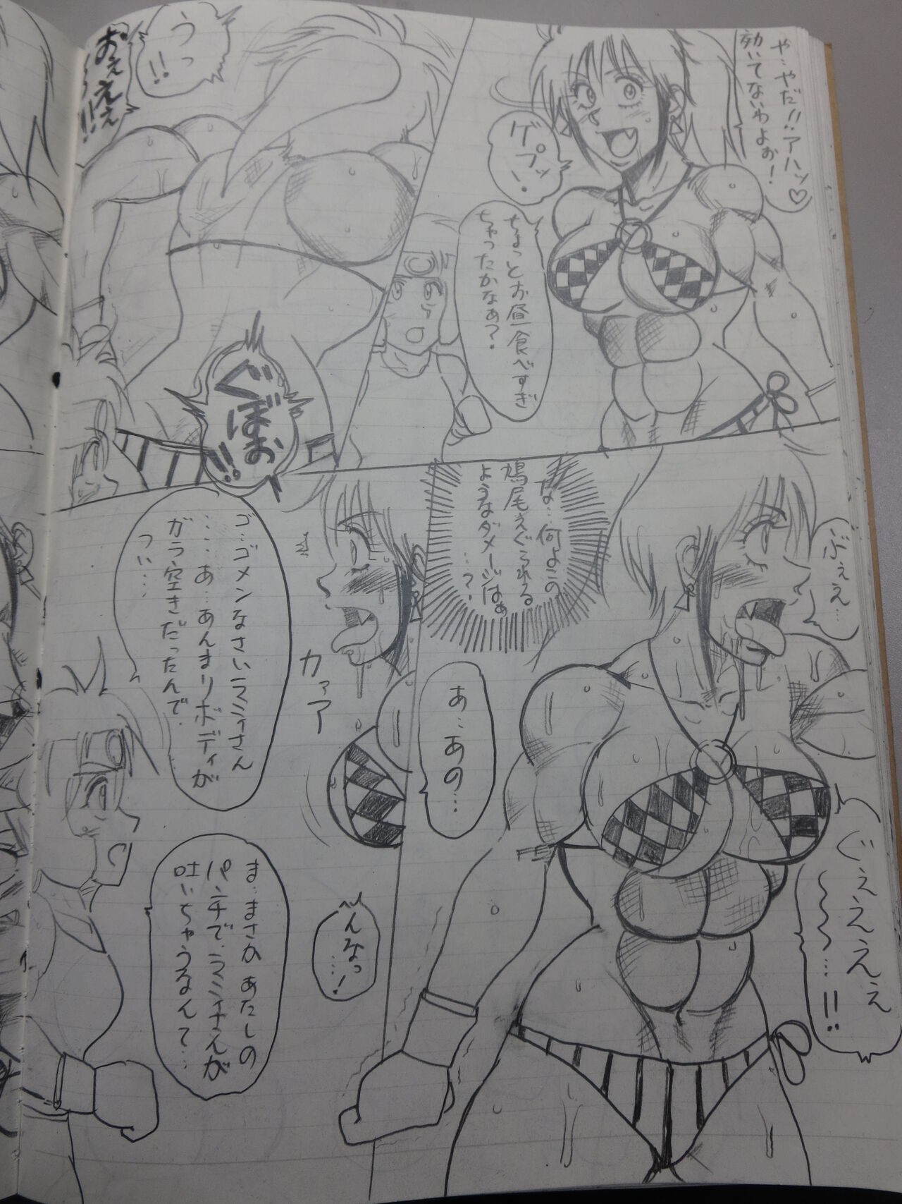Page 24