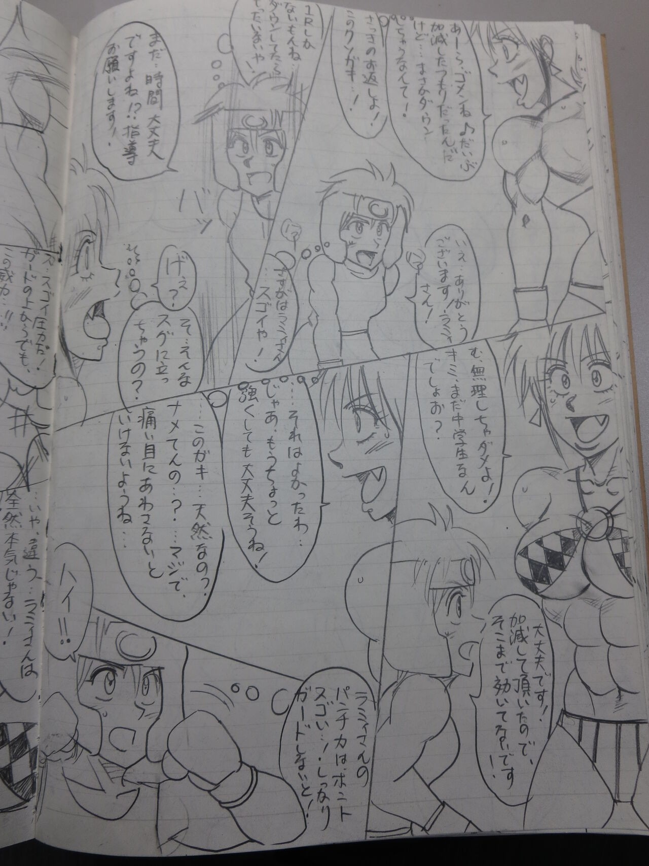 Page 26