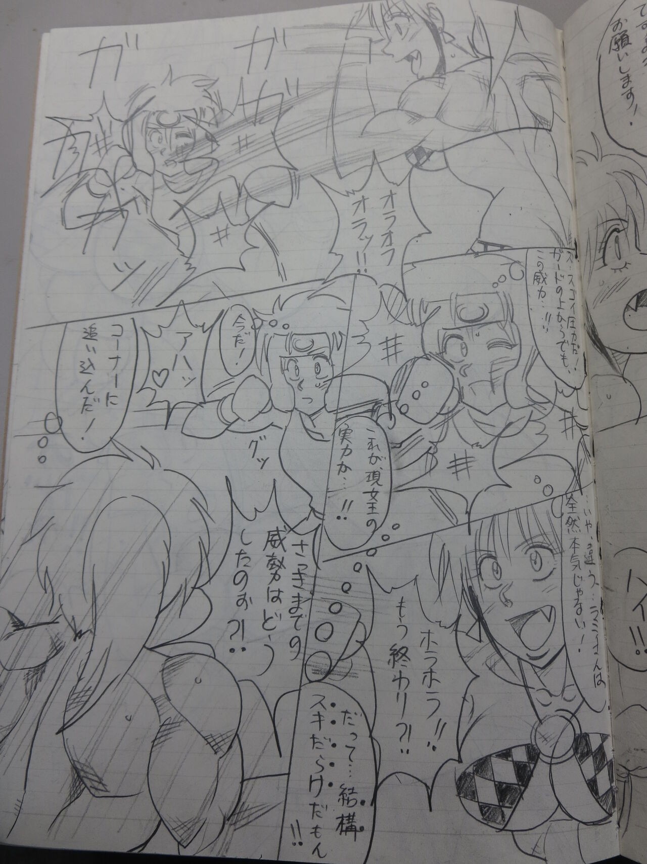 Page 27