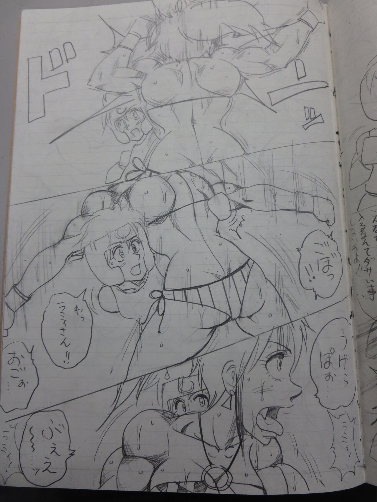 Page 31