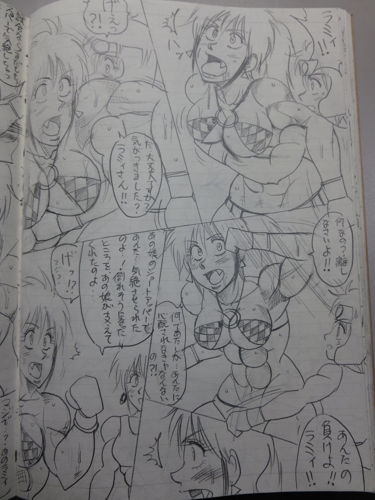 Page 32