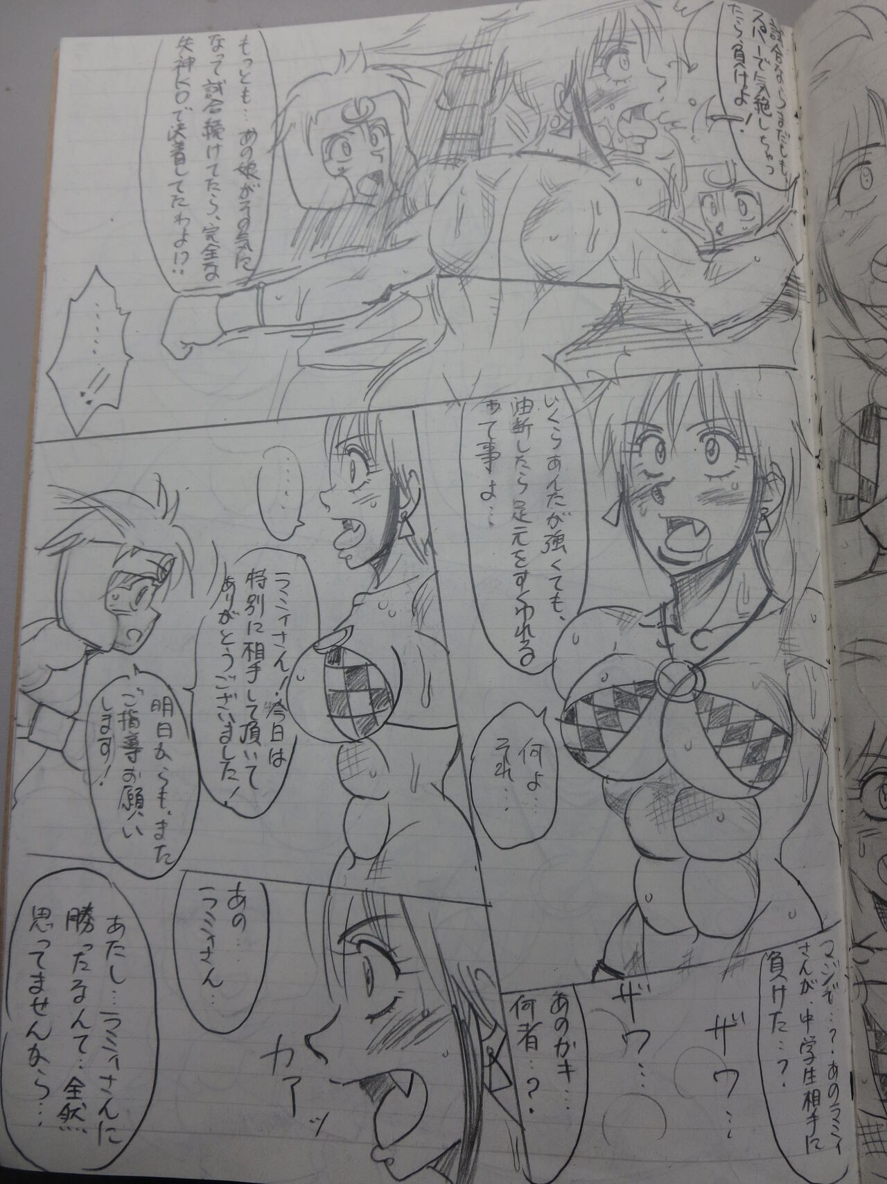 Page 33