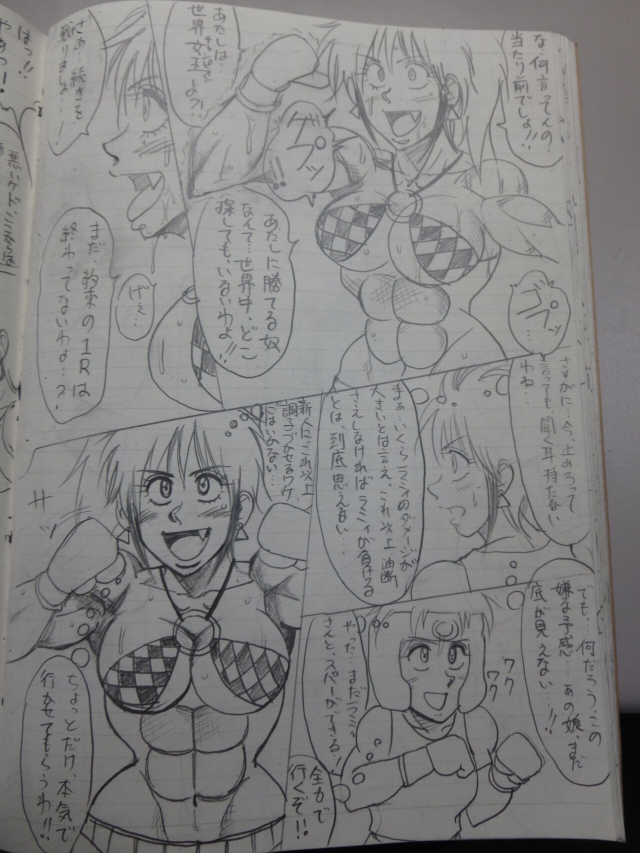 Page 34