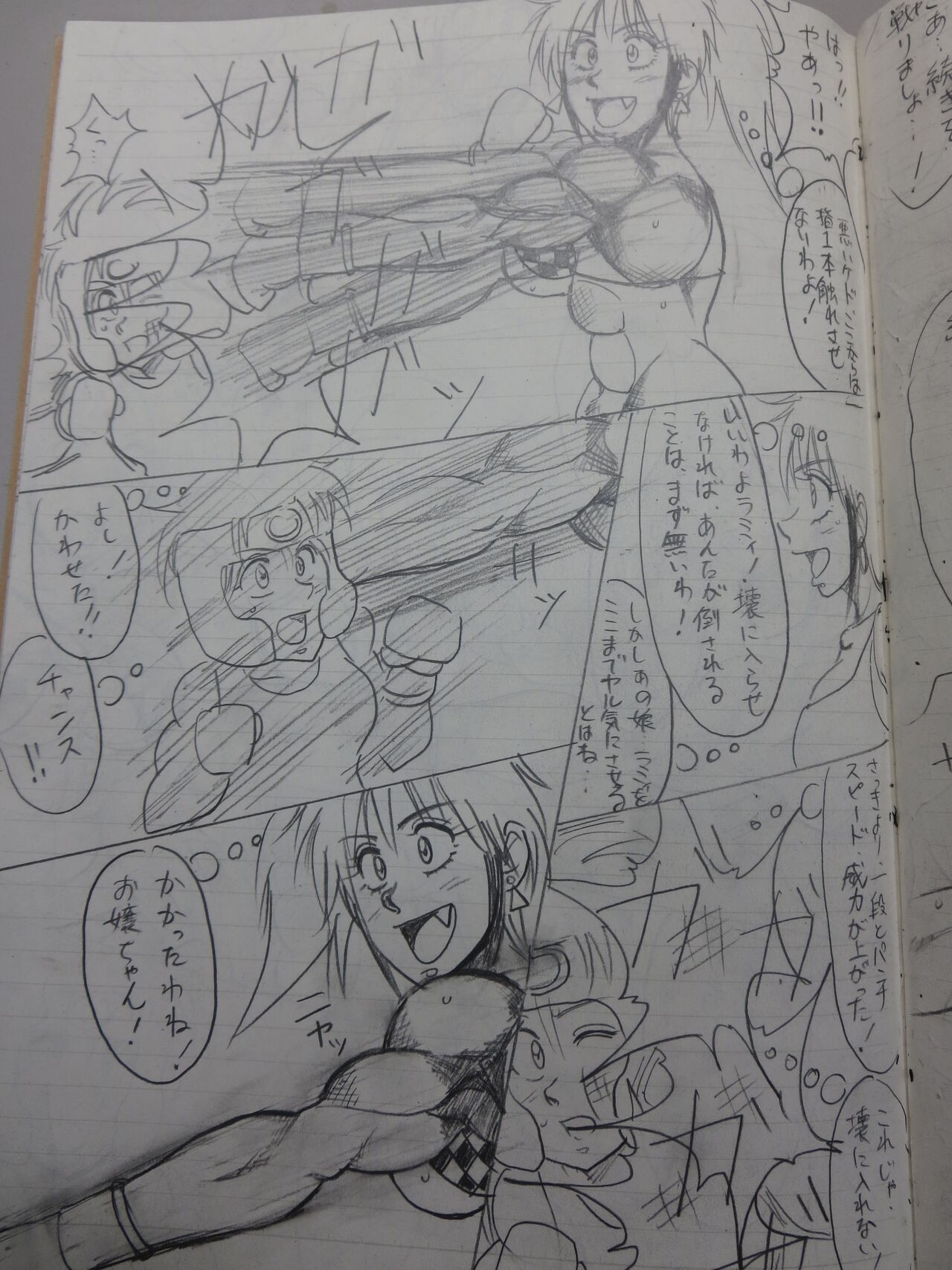 Page 35