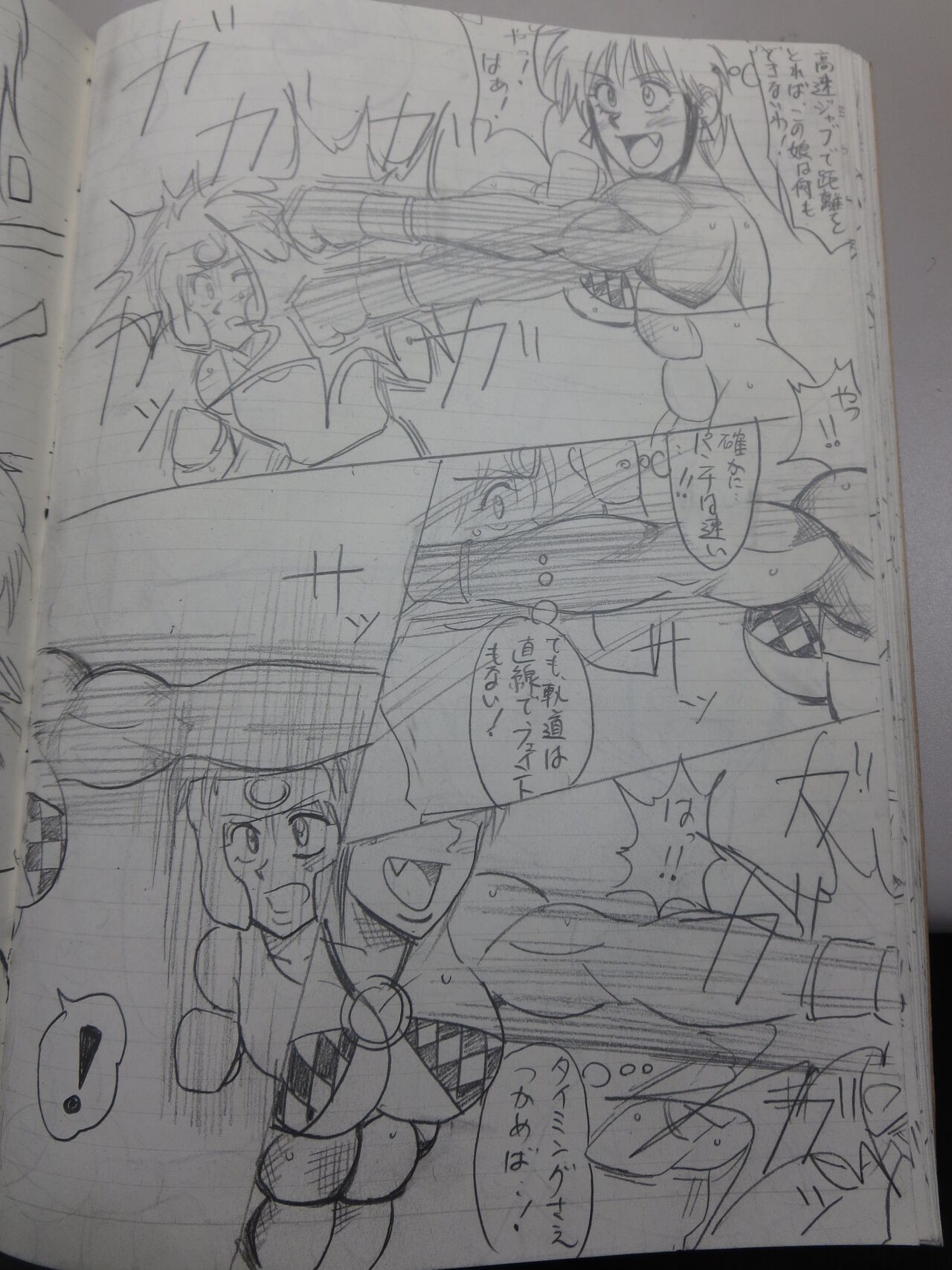 Page 40