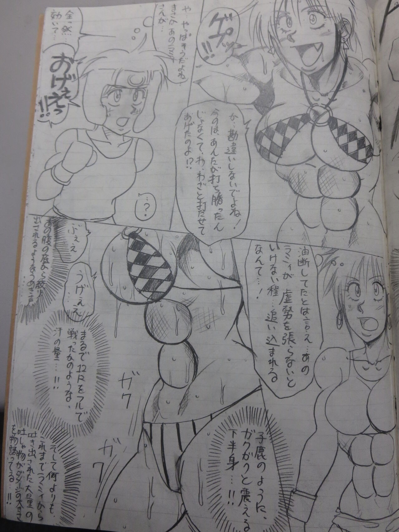 Page 45