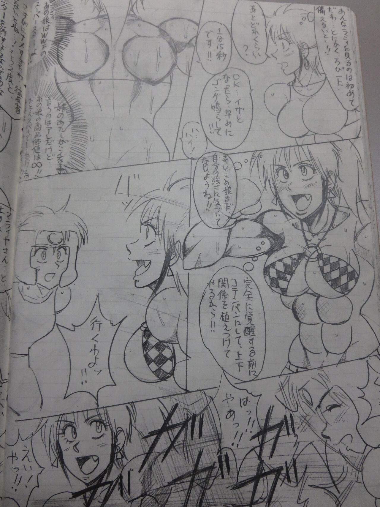 Page 46