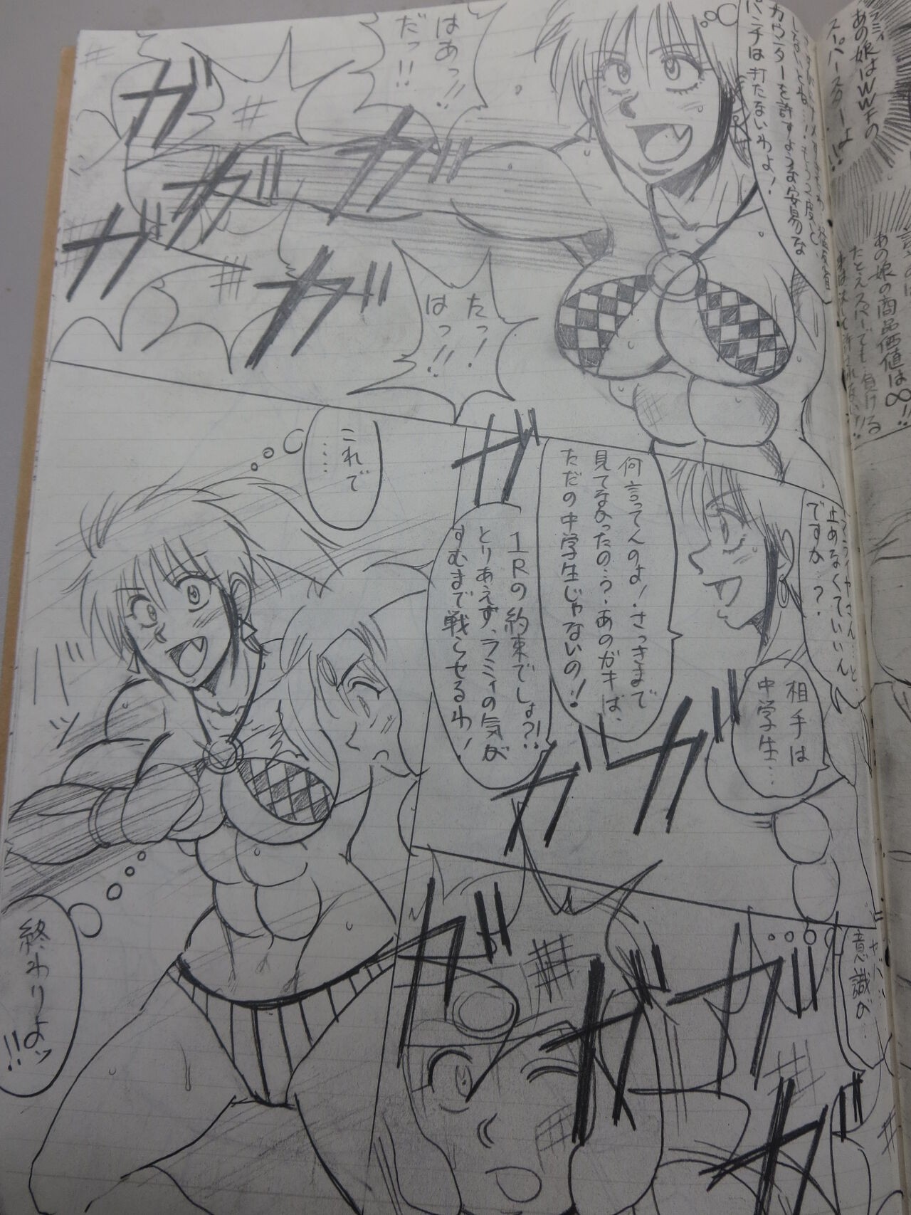 Page 47