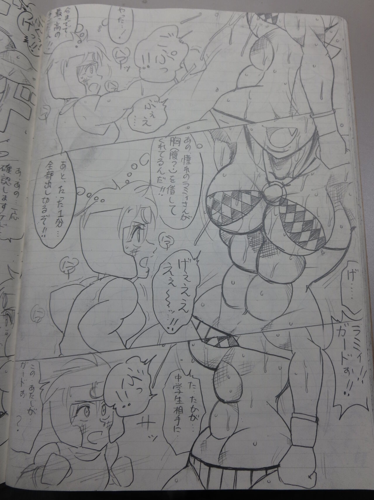Page 50