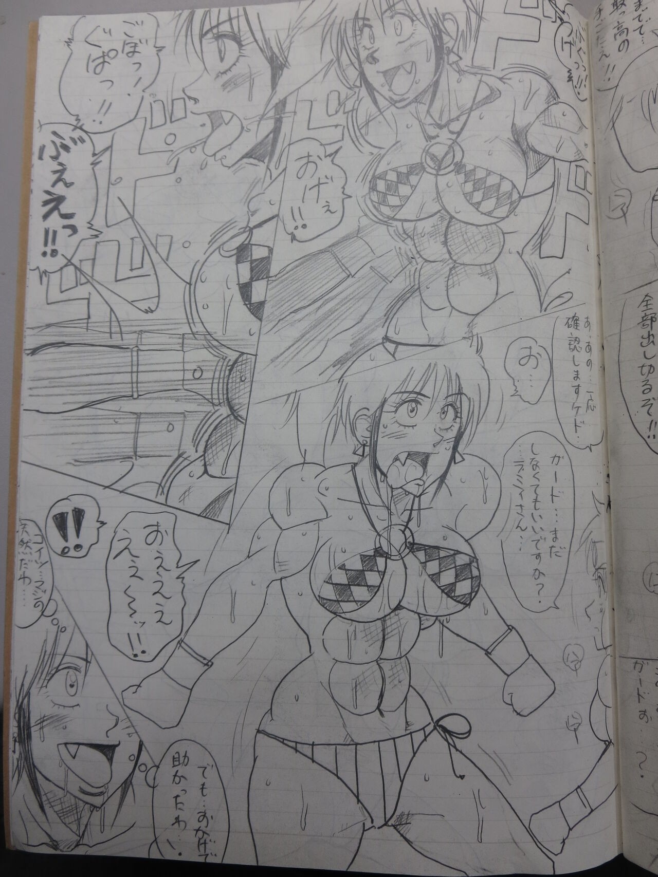 Page 51