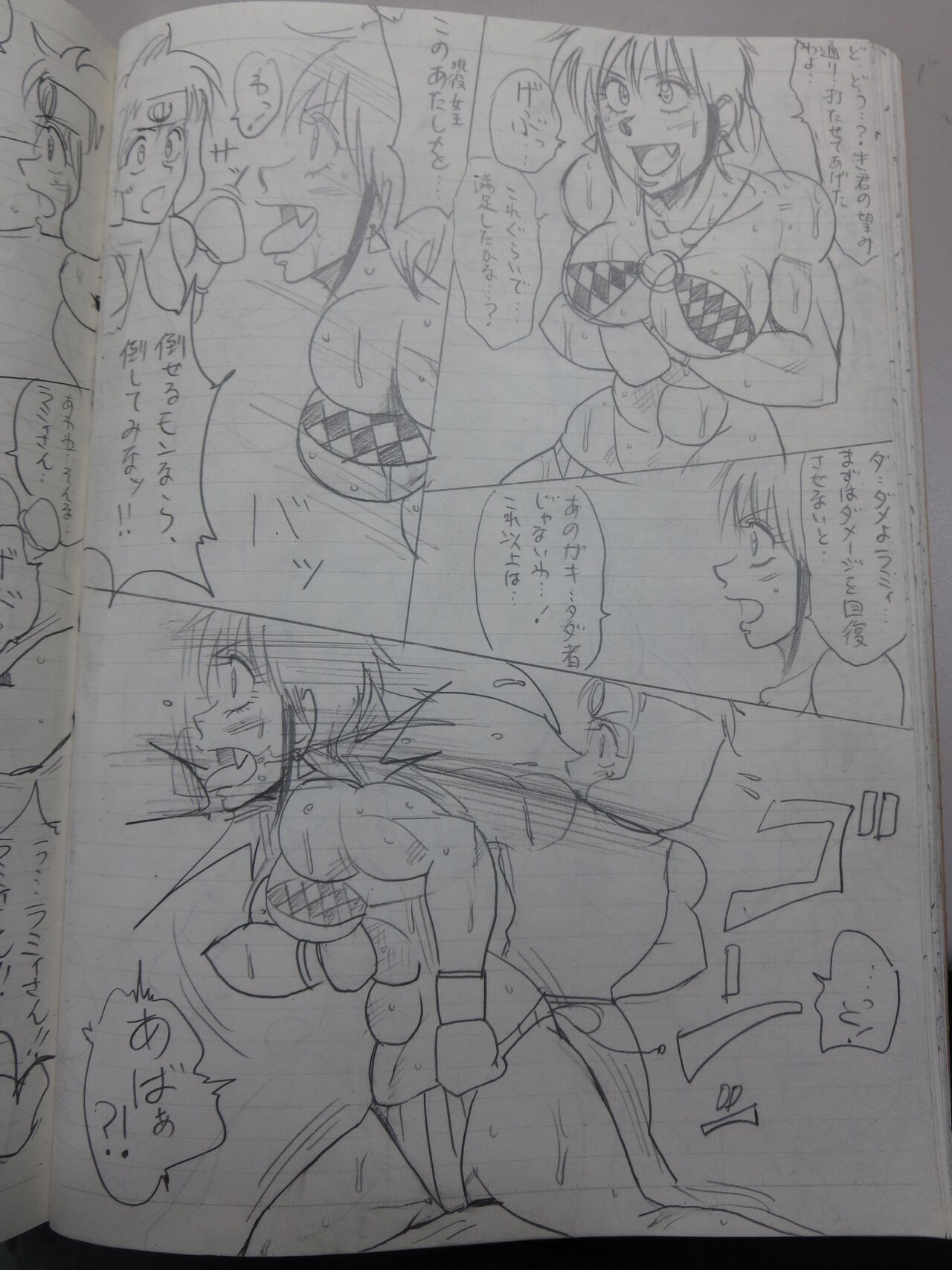 Page 52