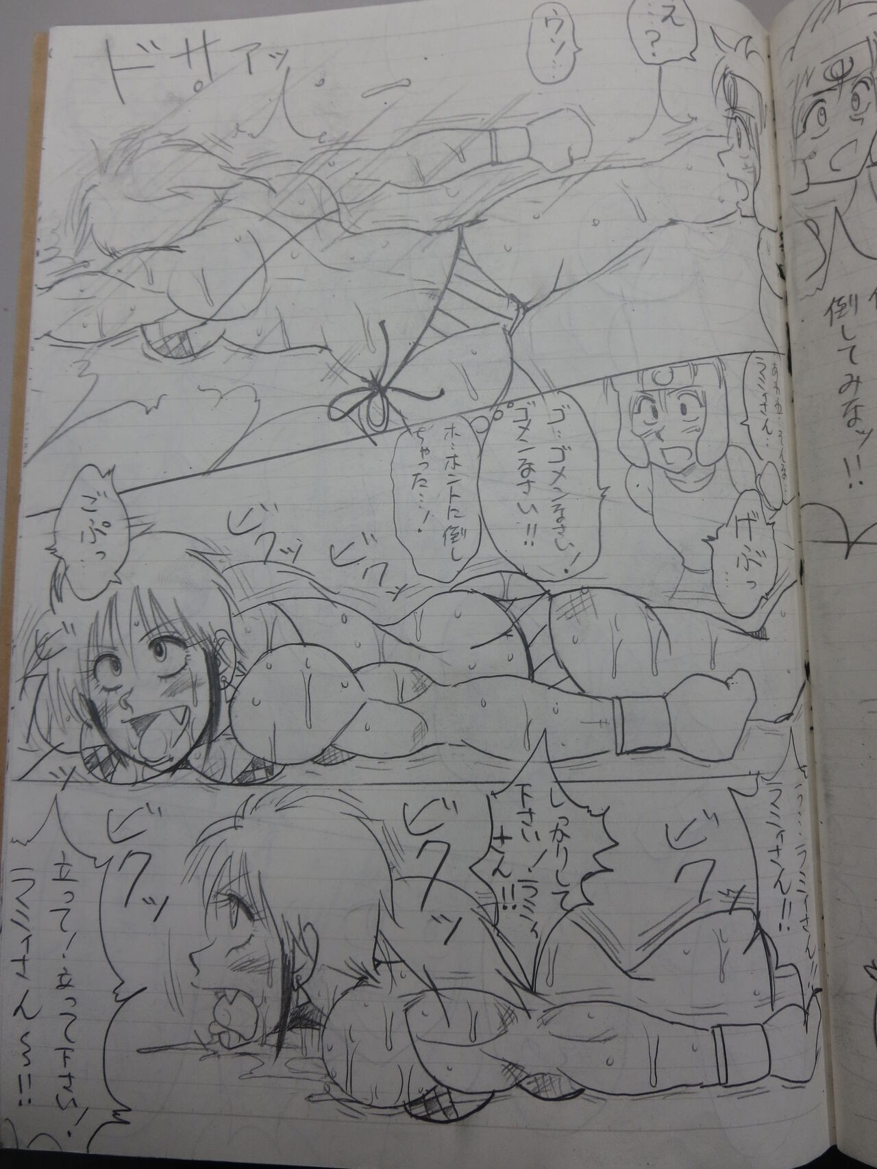 Page 53