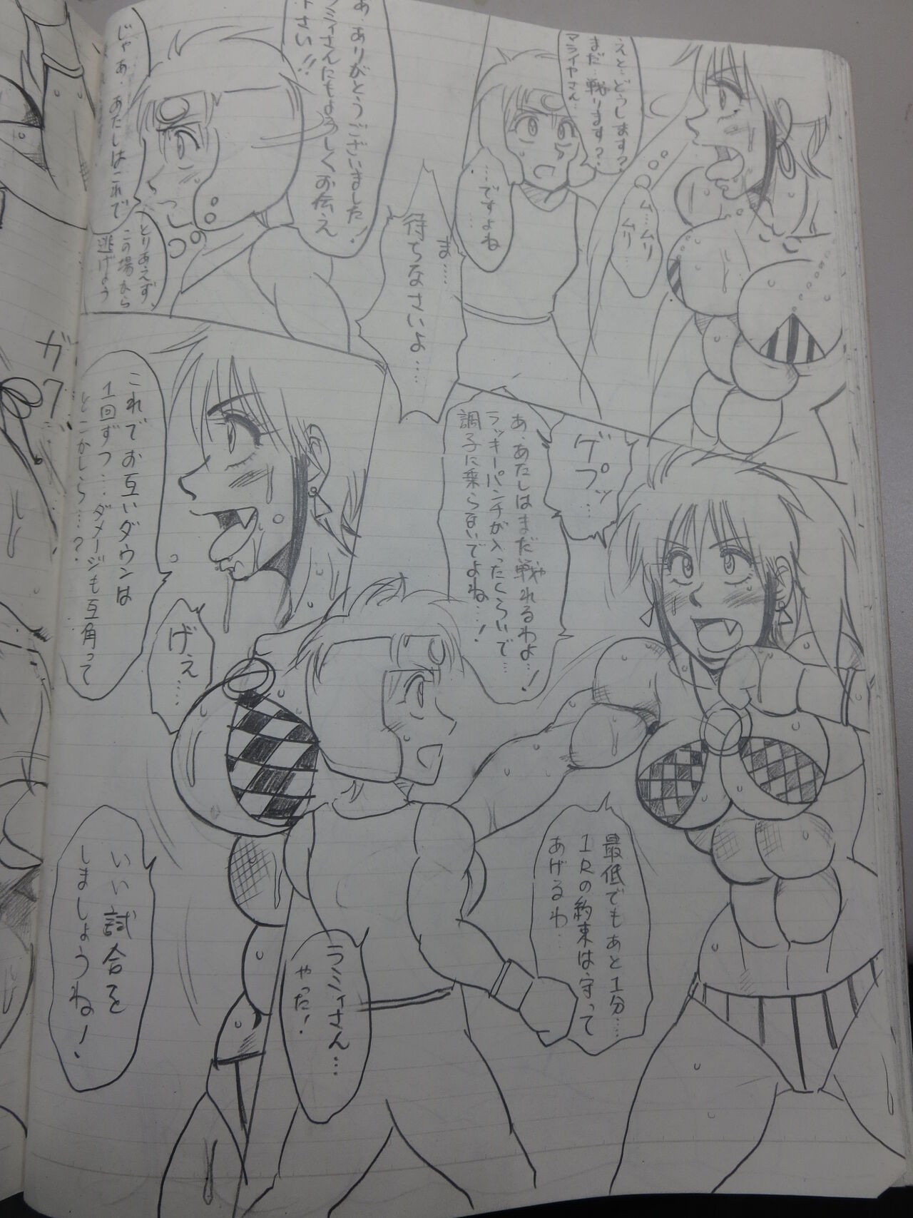 Page 54