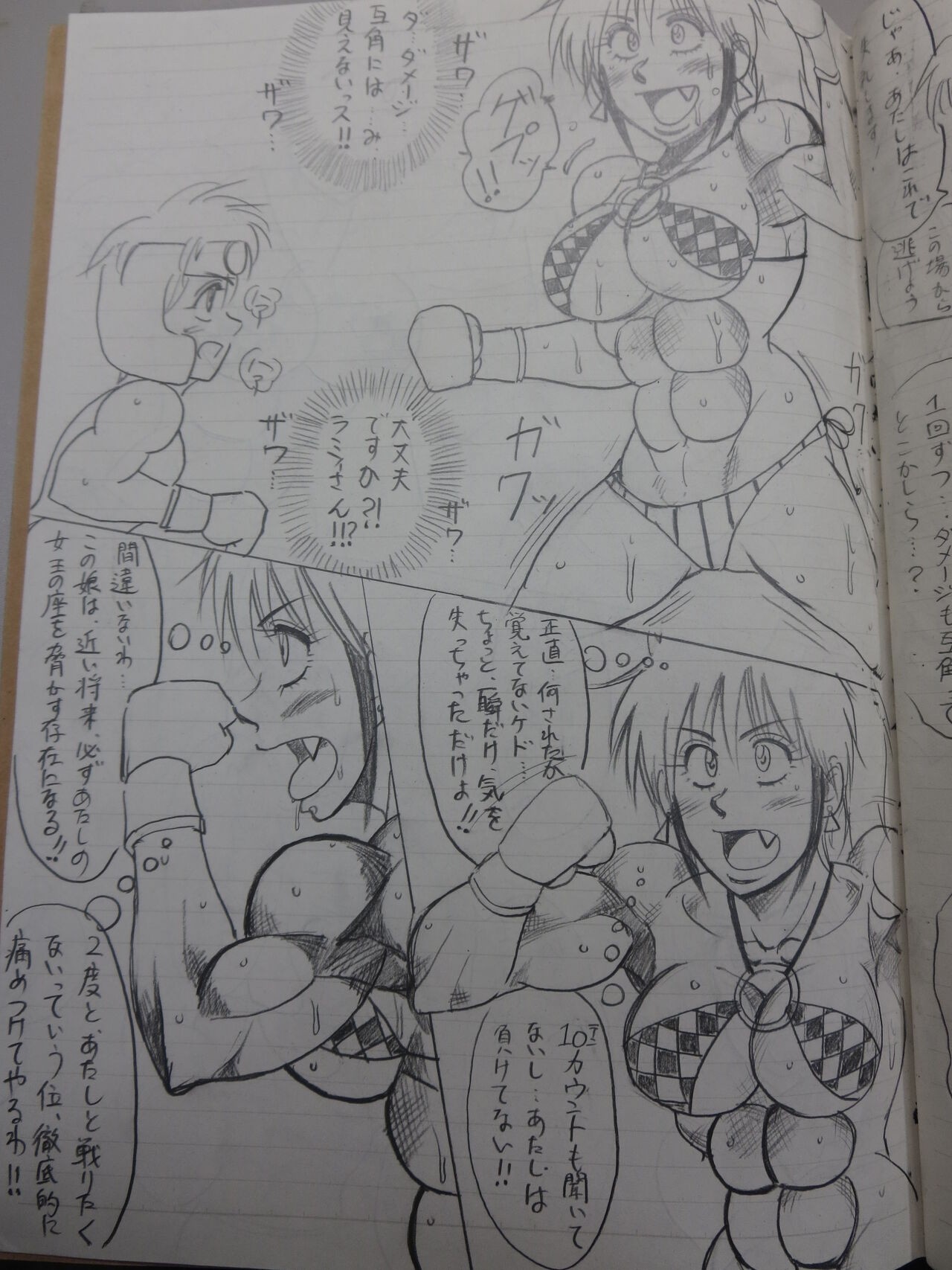Page 55