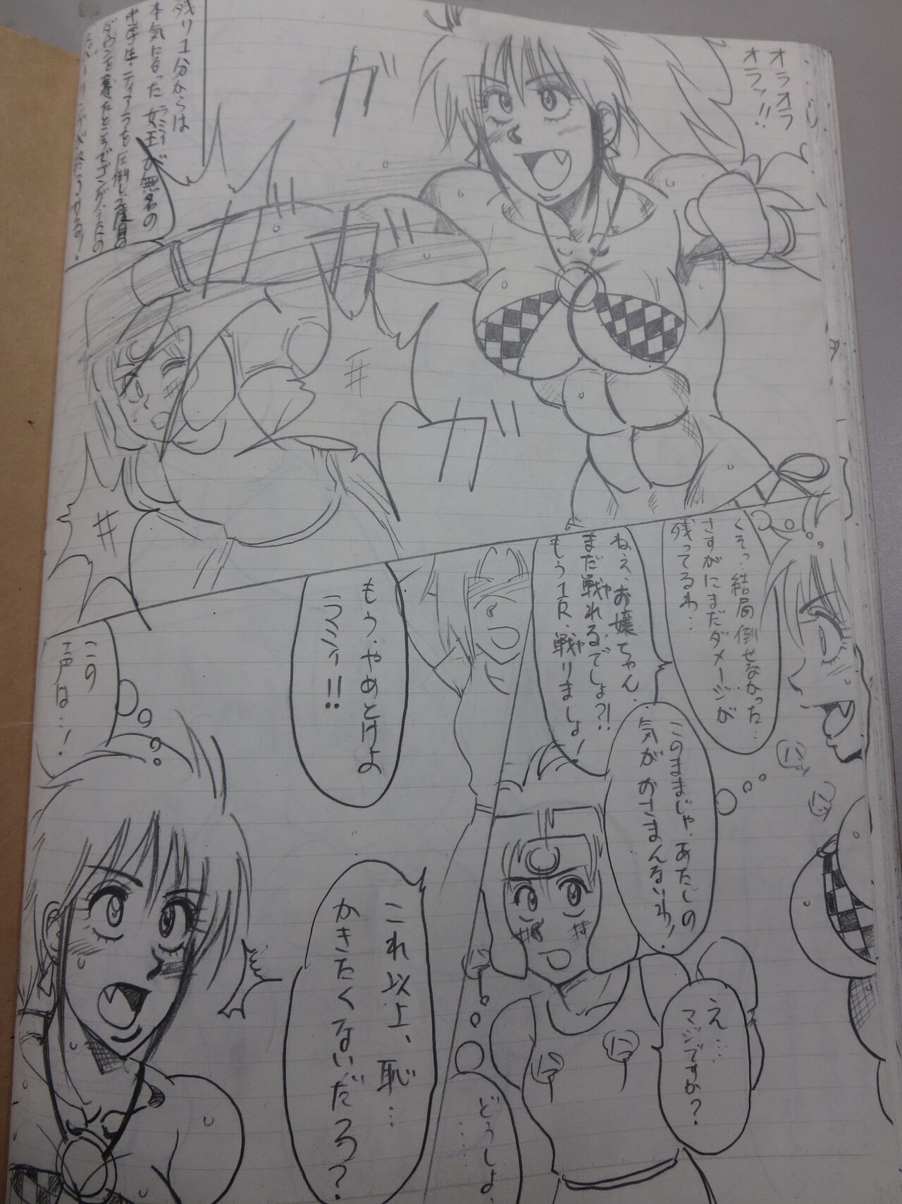Page 56