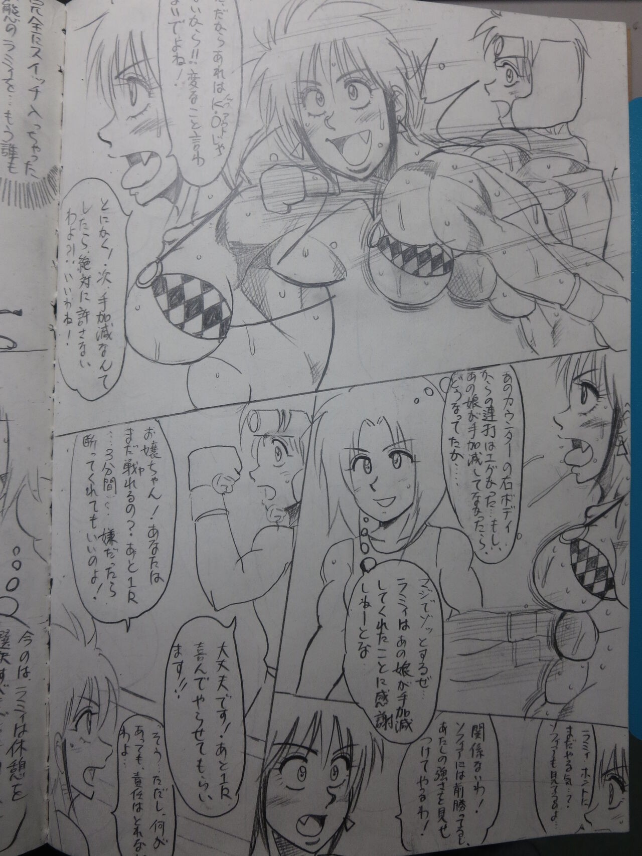 Page 58