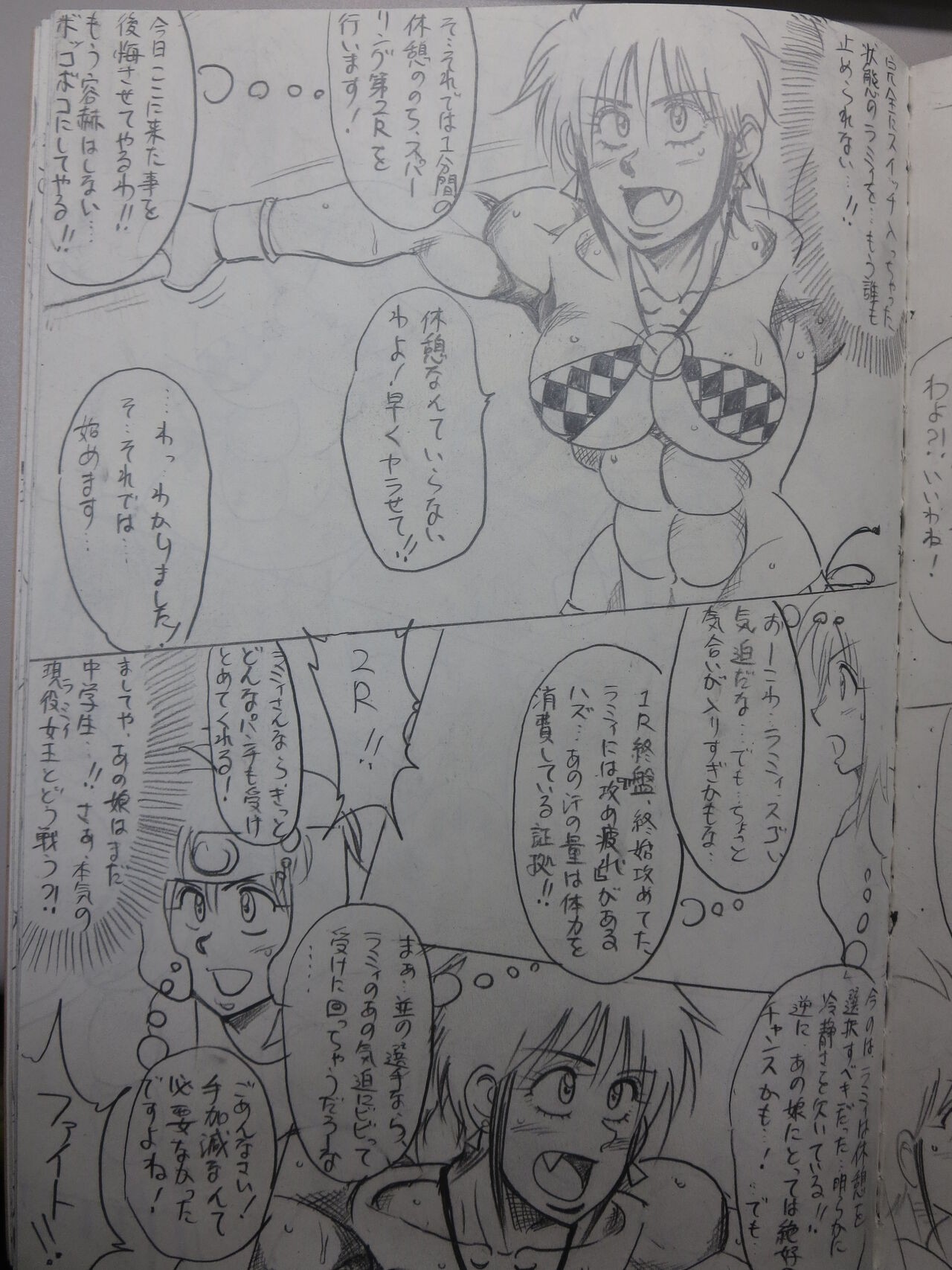 Page 59